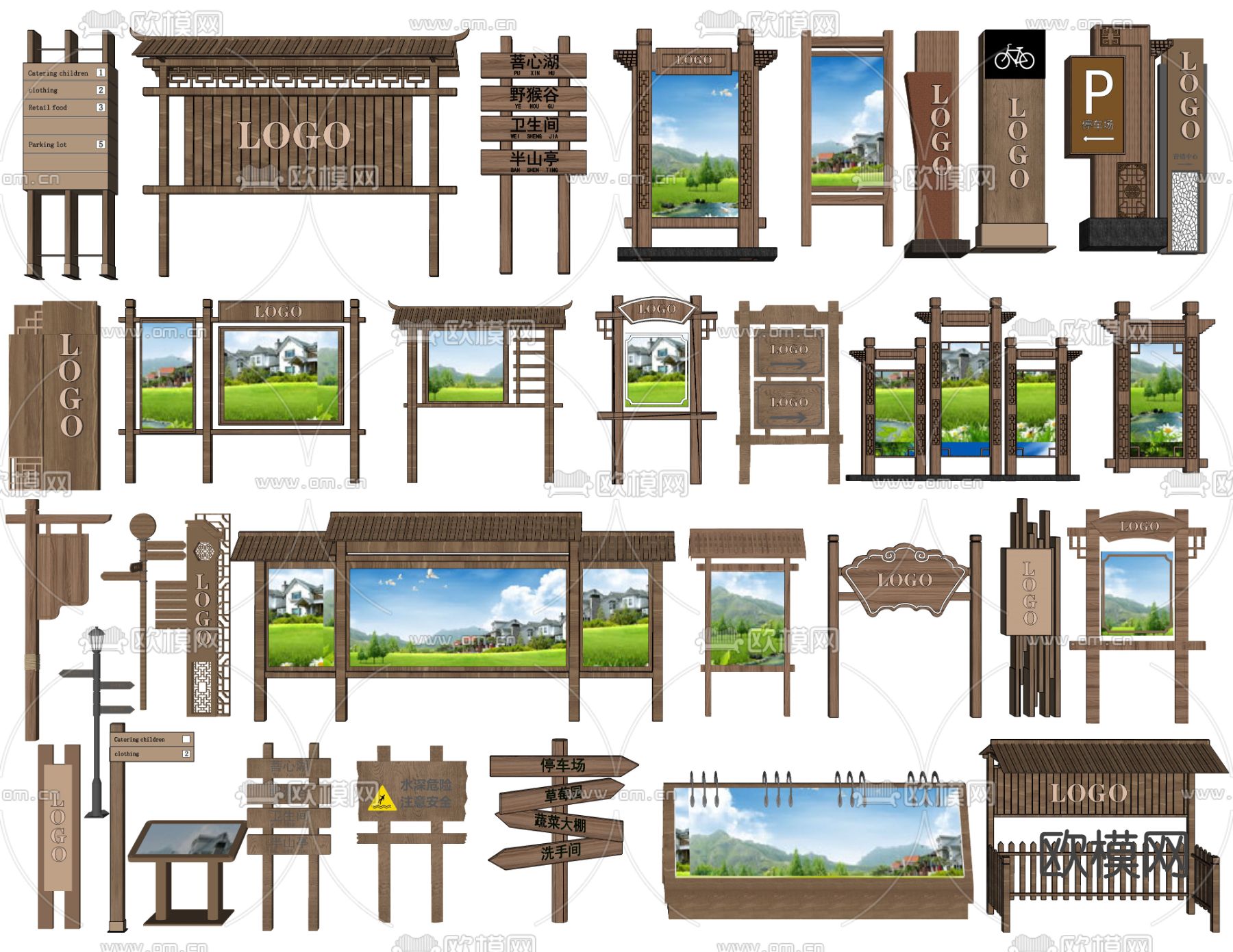 导视牌 指示牌 标识牌 导向牌su模型下载