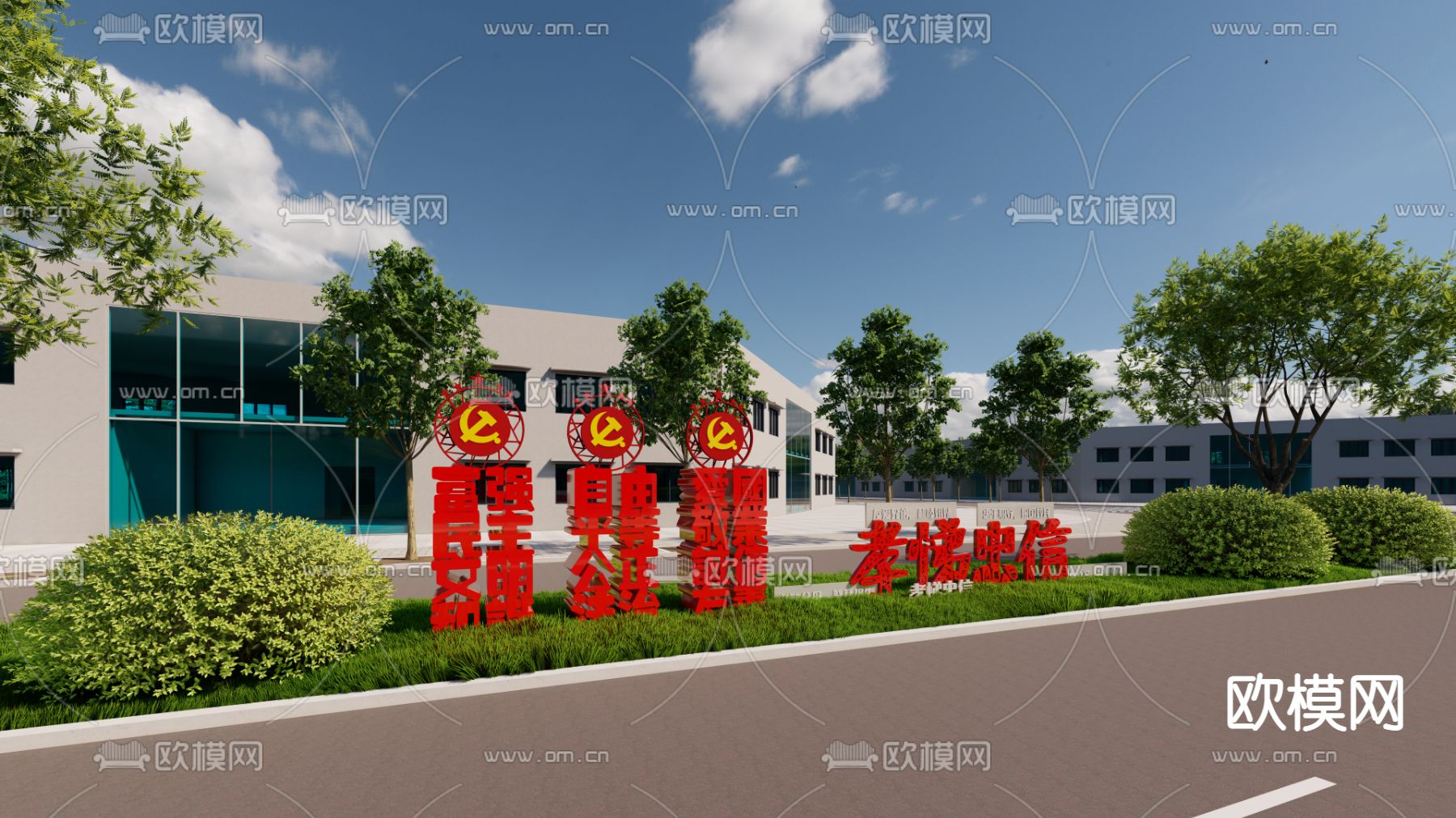 现代党建文化雕塑小品su模型下载（渲染图1）