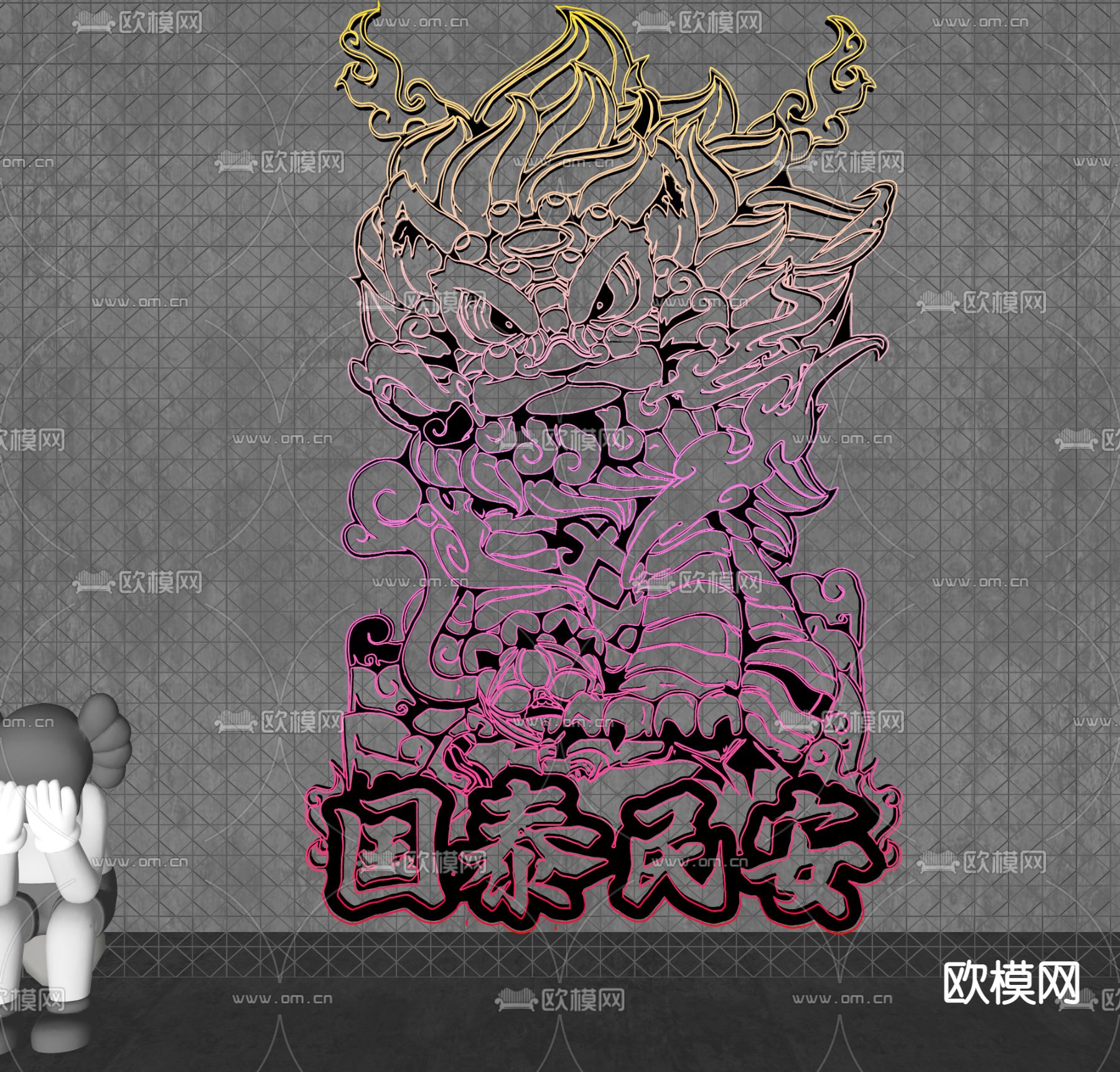 国潮醒狮 霓虹灯su模型下载（渲染图2）