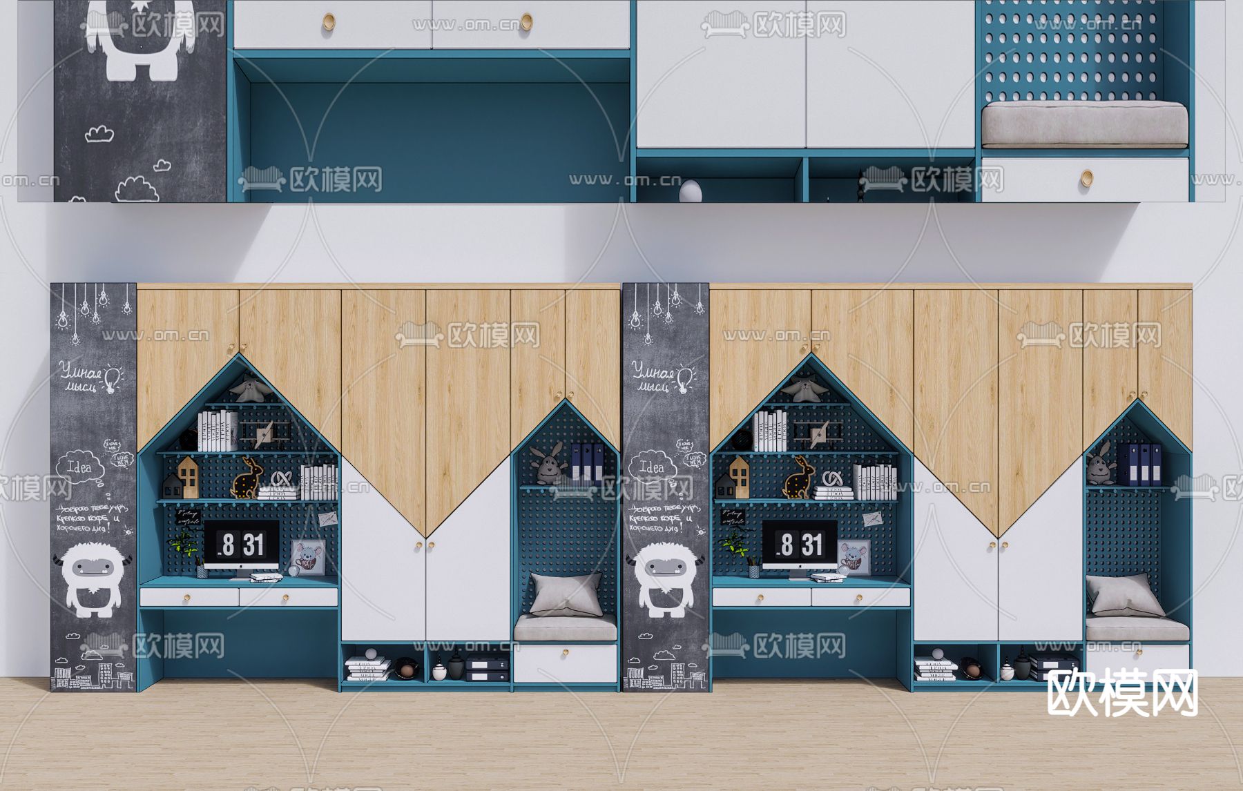 儿童书桌su模型下载（渲染图1）