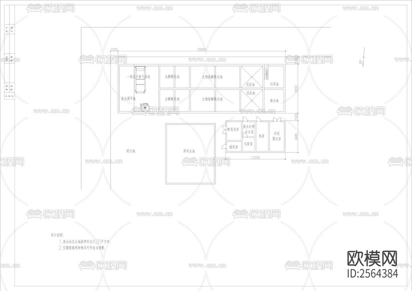800噸印染廢水工程CAD施工圖下載(渲染圖2)