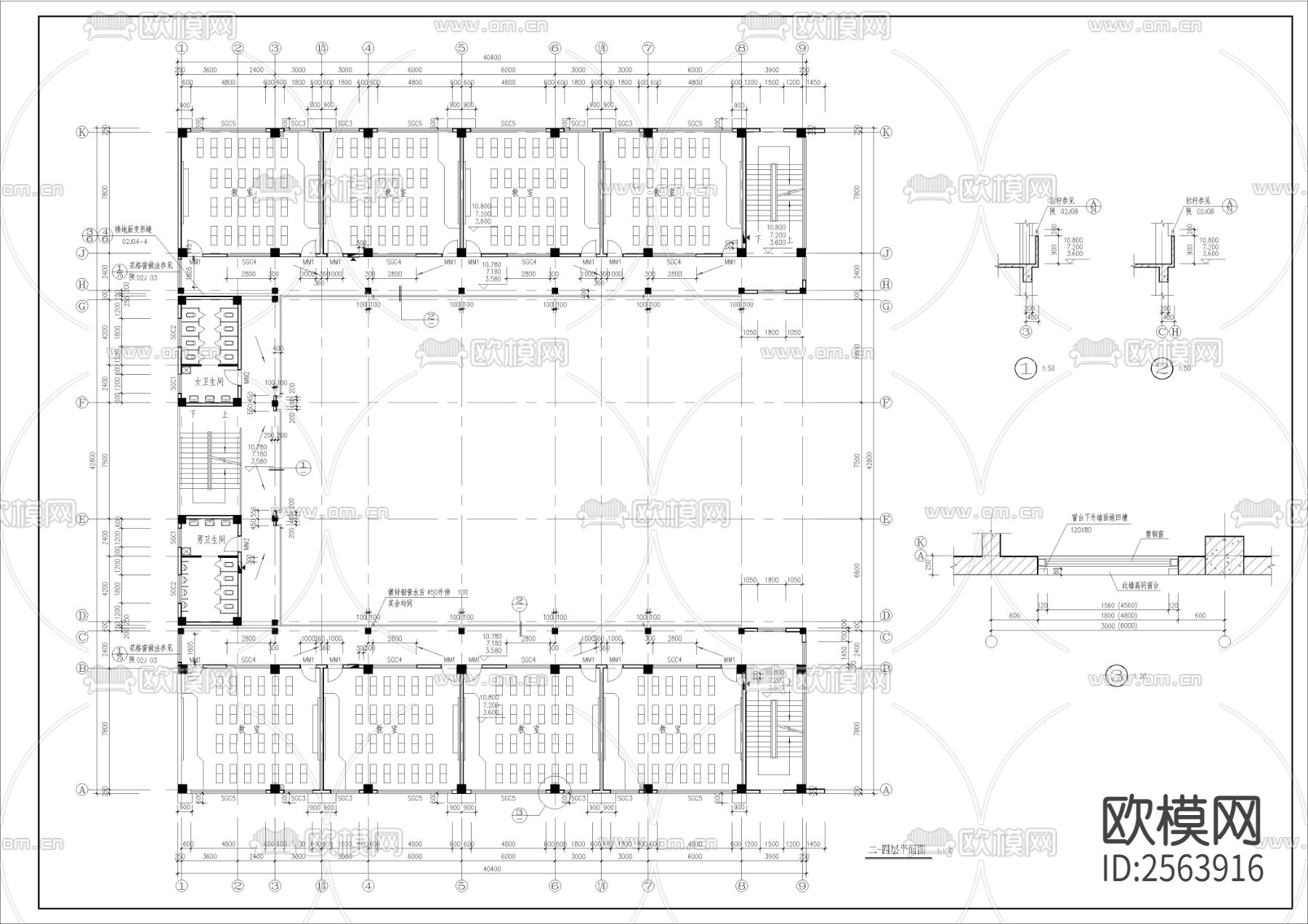 中学教学楼全套建筑CAD施工图下载（渲染图3）