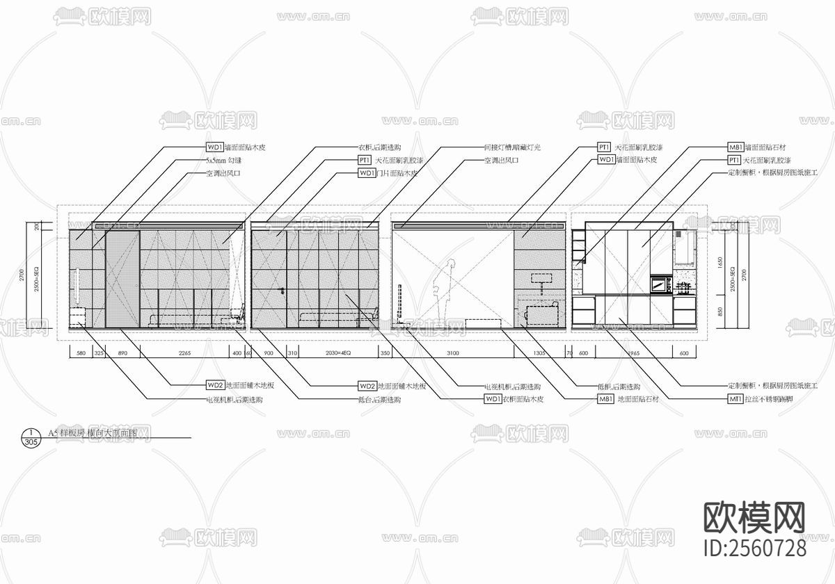150㎡家装样板房CAD施工图下载（渲染图4）