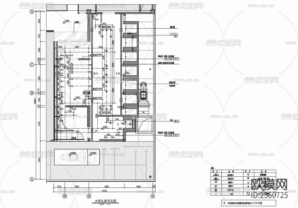 300㎡大平层豪宅样板房CAD施工图下载（渲染图3）