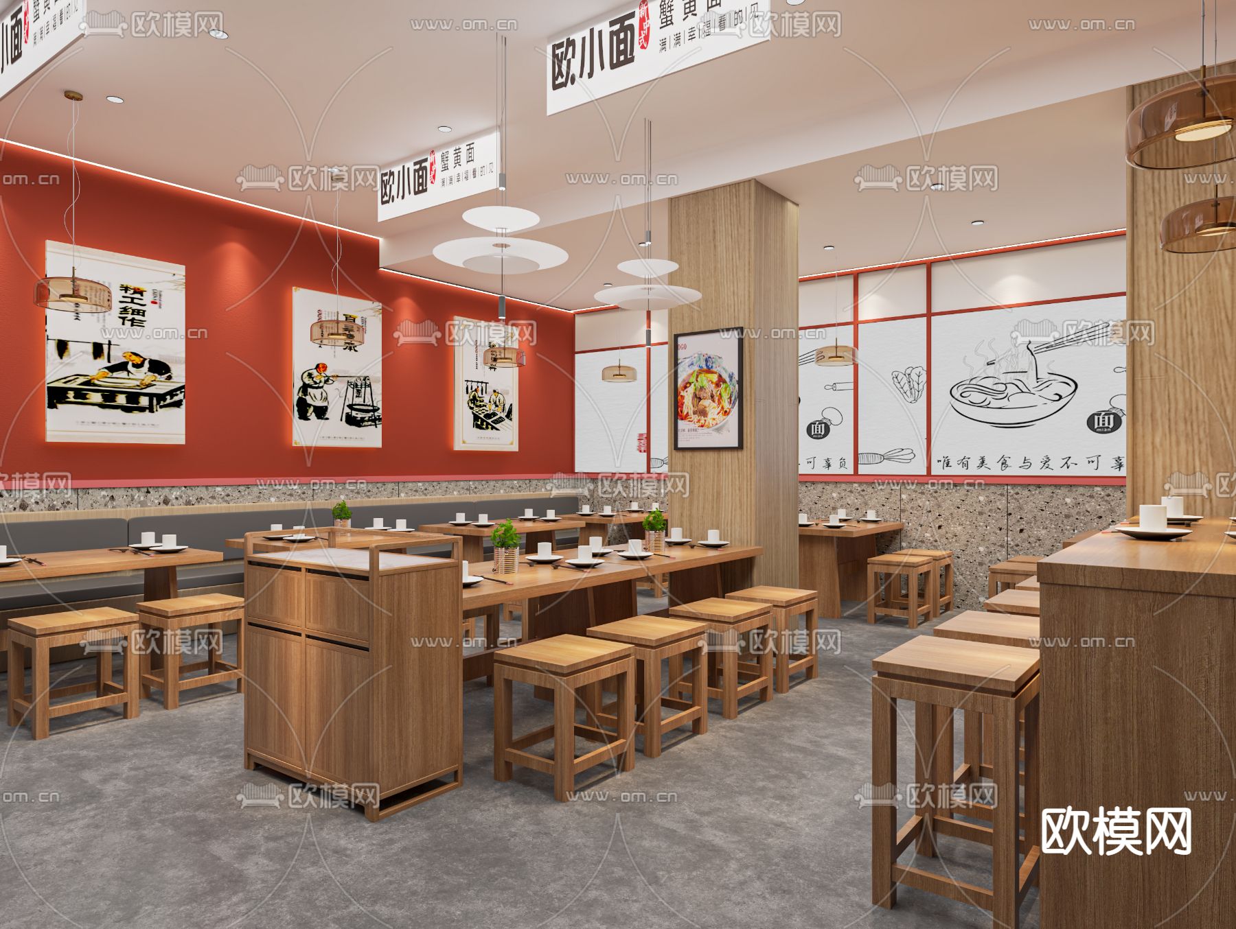 新中式面馆su模型下载（渲染图1）