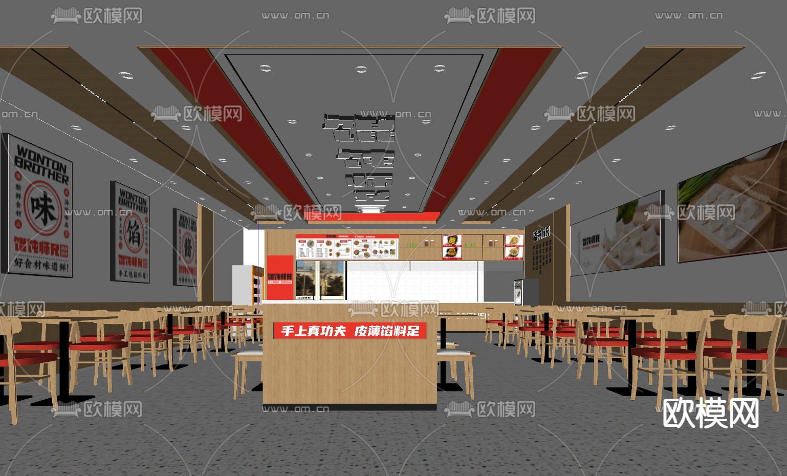 新中式水饺店su模型下载（渲染图2）