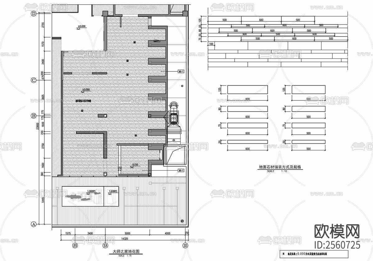 300㎡大平层豪宅样板房CAD施工图下载（渲染图2）