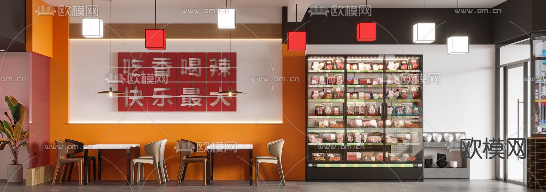 火锅店 串串店3d模型