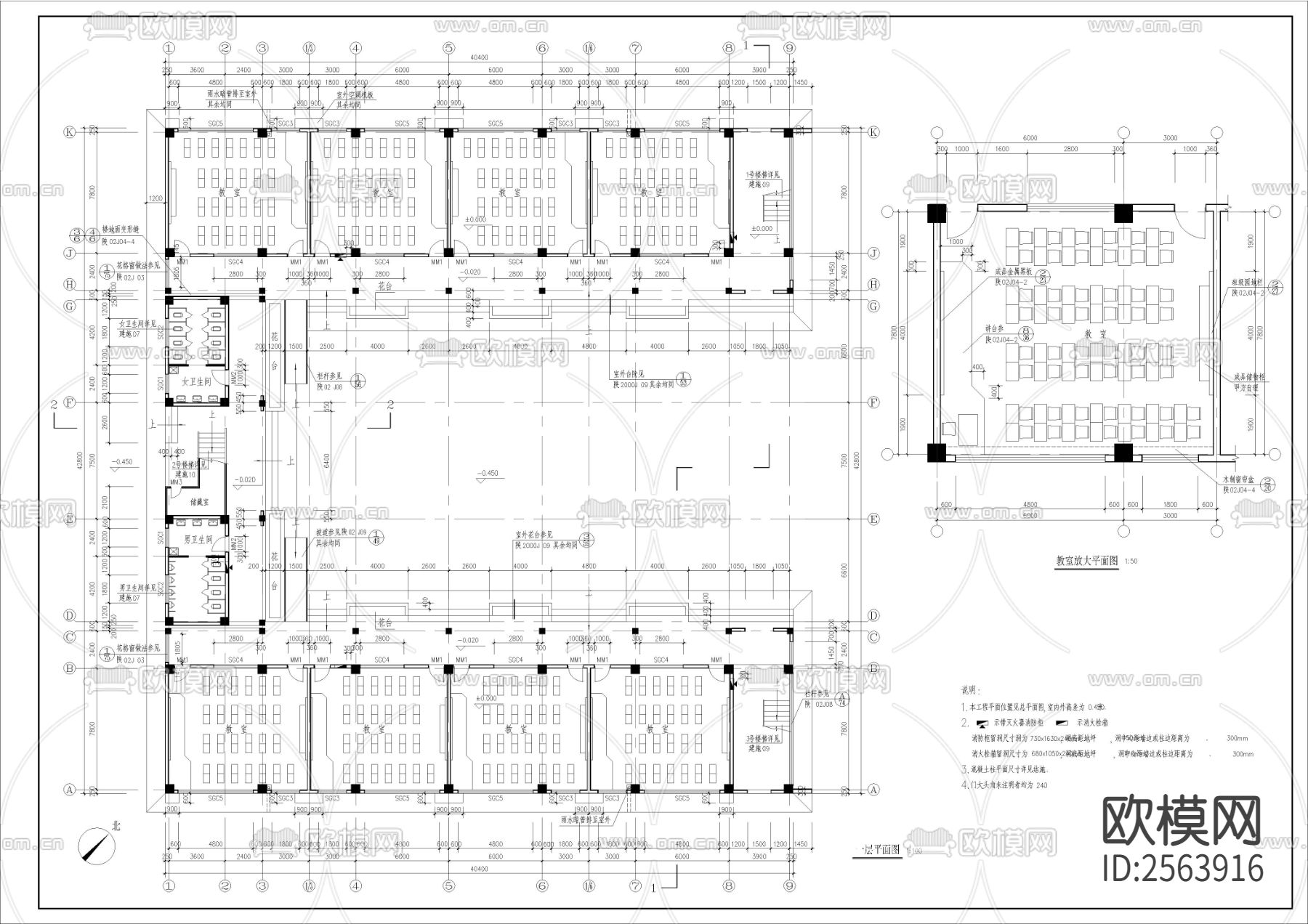中学教学楼全套建筑CAD施工图下载（渲染图2）