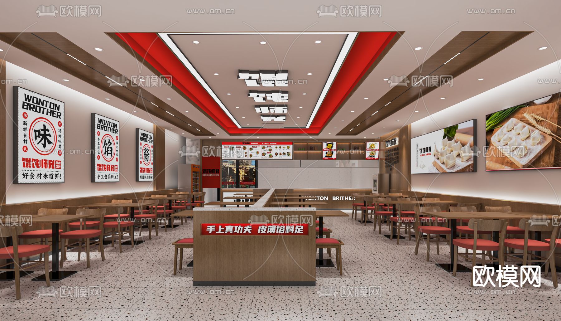 新中式水饺店su模型下载（渲染图1）