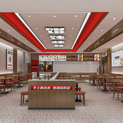  新中式水饺店su模型 