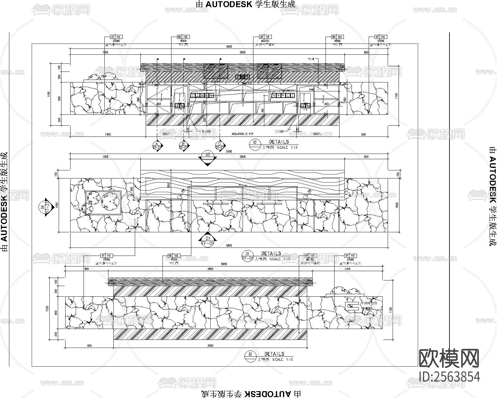 大堂接待台CAD节点大样下载（渲染图1）