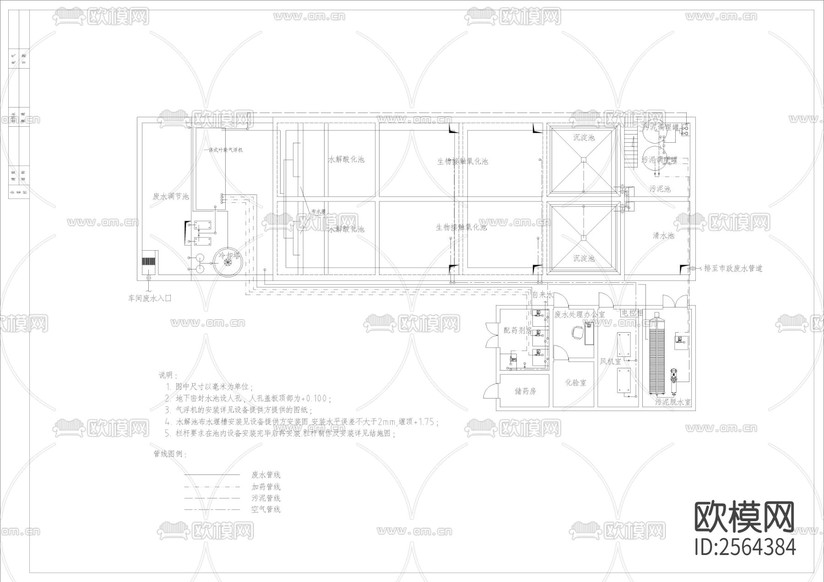 800噸印染廢水工程CAD施工圖下載(渲染圖5)