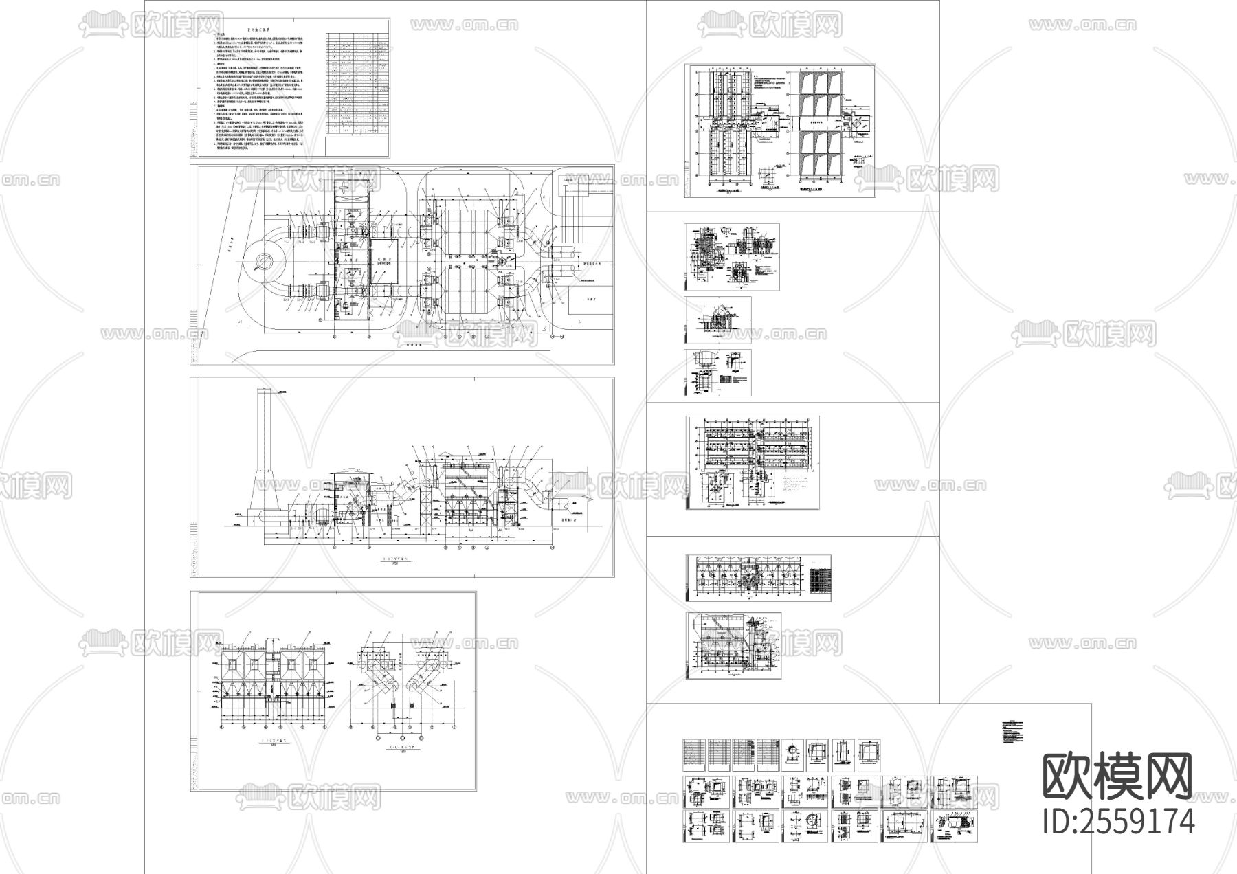 钢铁厂烧结机除尘系统CAD施工图下载（渲染图1）