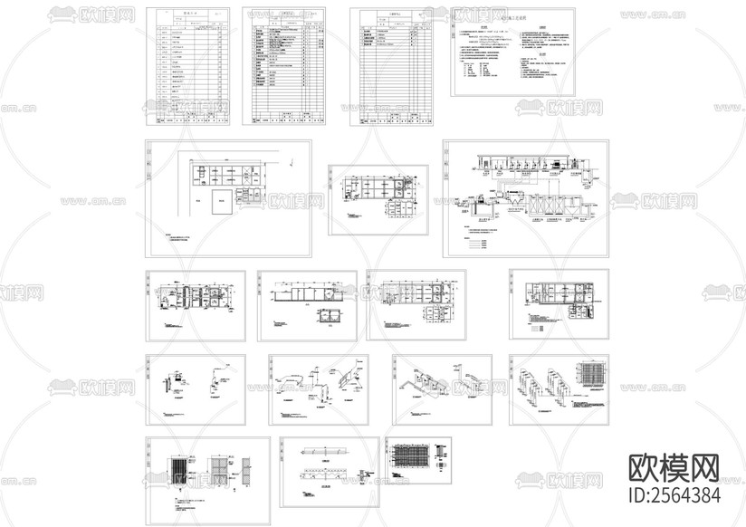 800噸印染廢水工程CAD施工圖下載(渲染圖1)