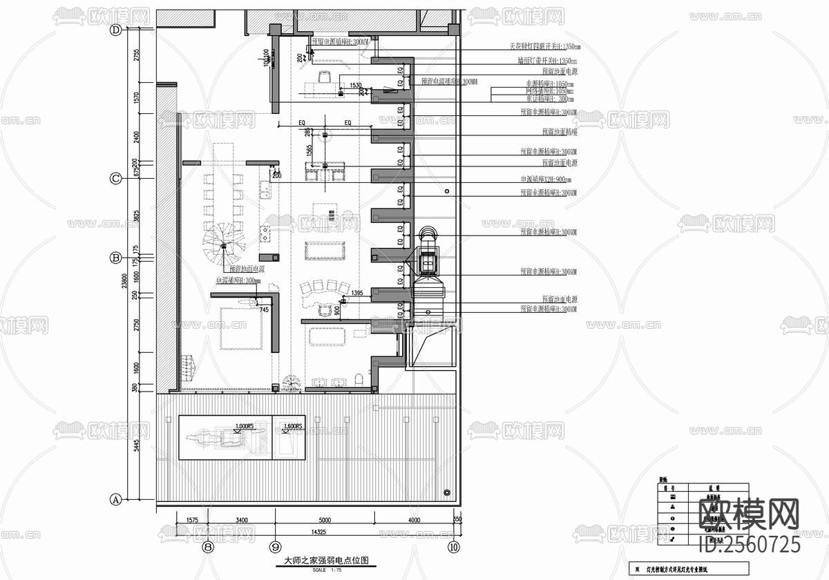 300㎡大平层豪宅样板房CAD施工图下载（渲染图4）