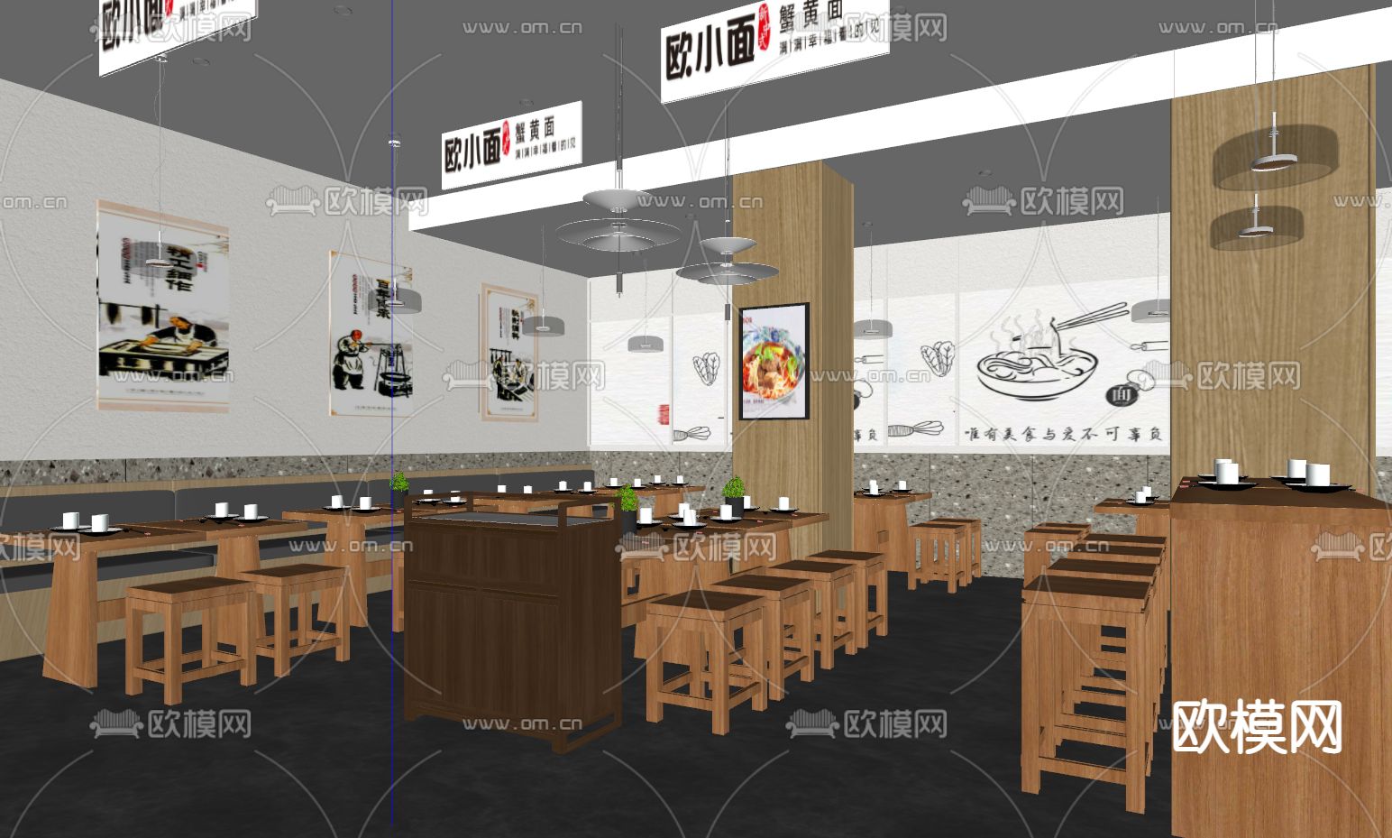 新中式面馆su模型下载（渲染图2）