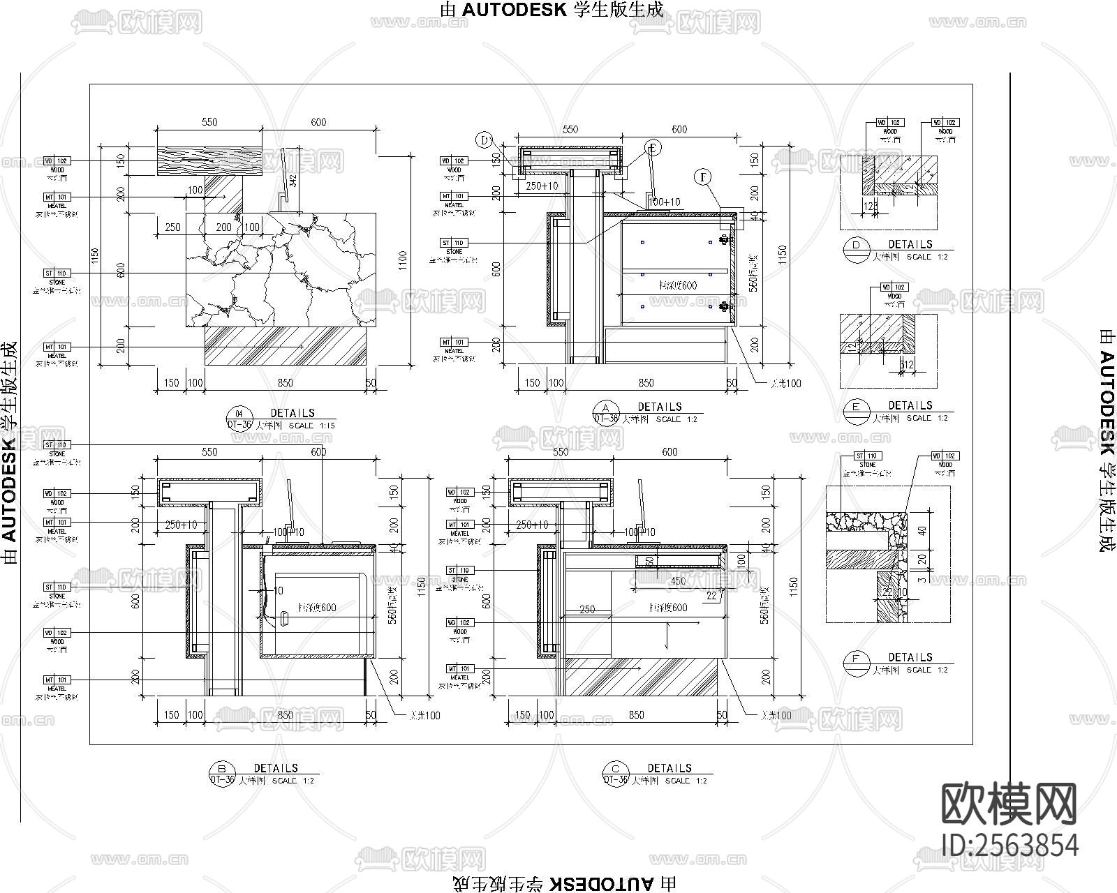 大堂接待台CAD节点大样下载（渲染图2）