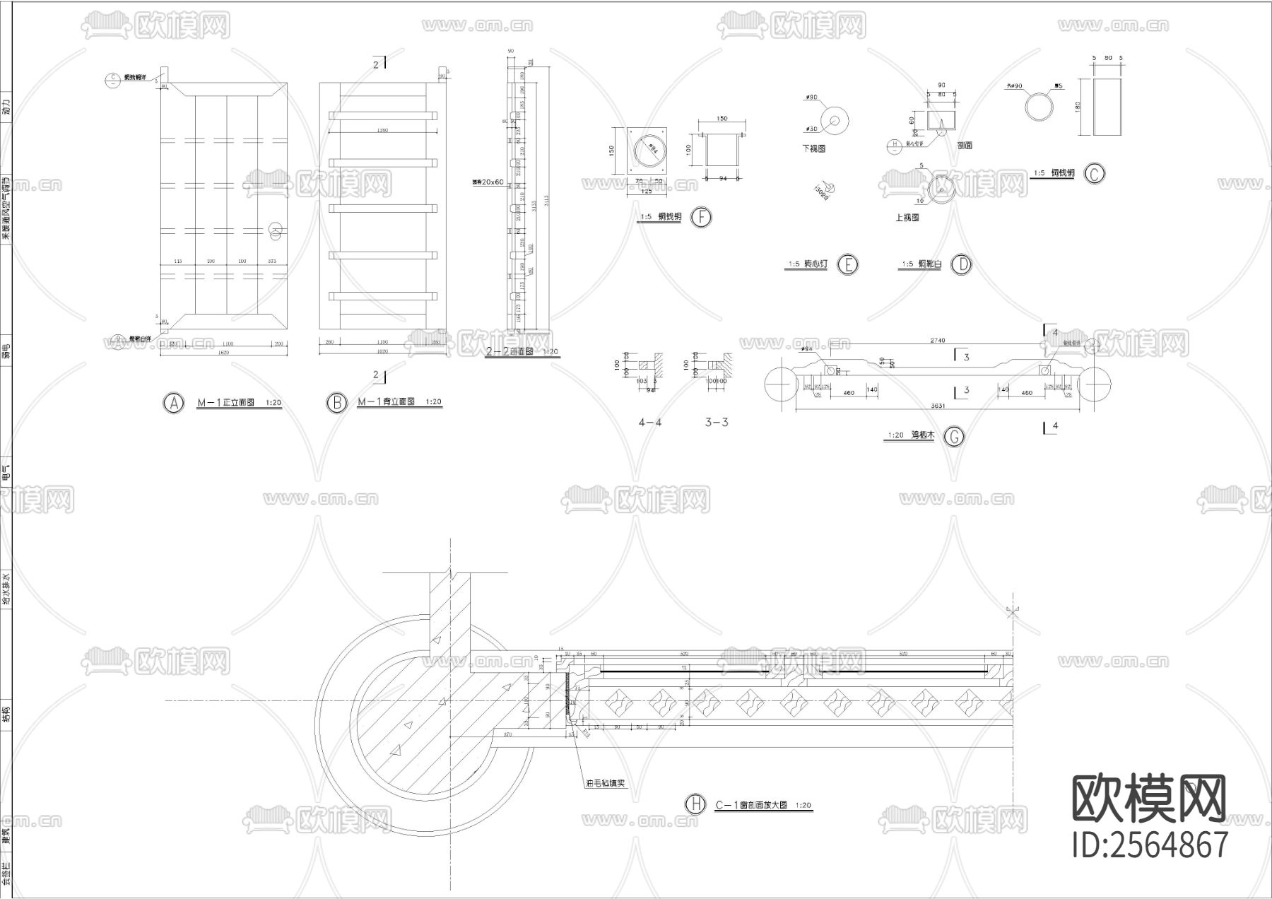 观音殿古建CAD施工图