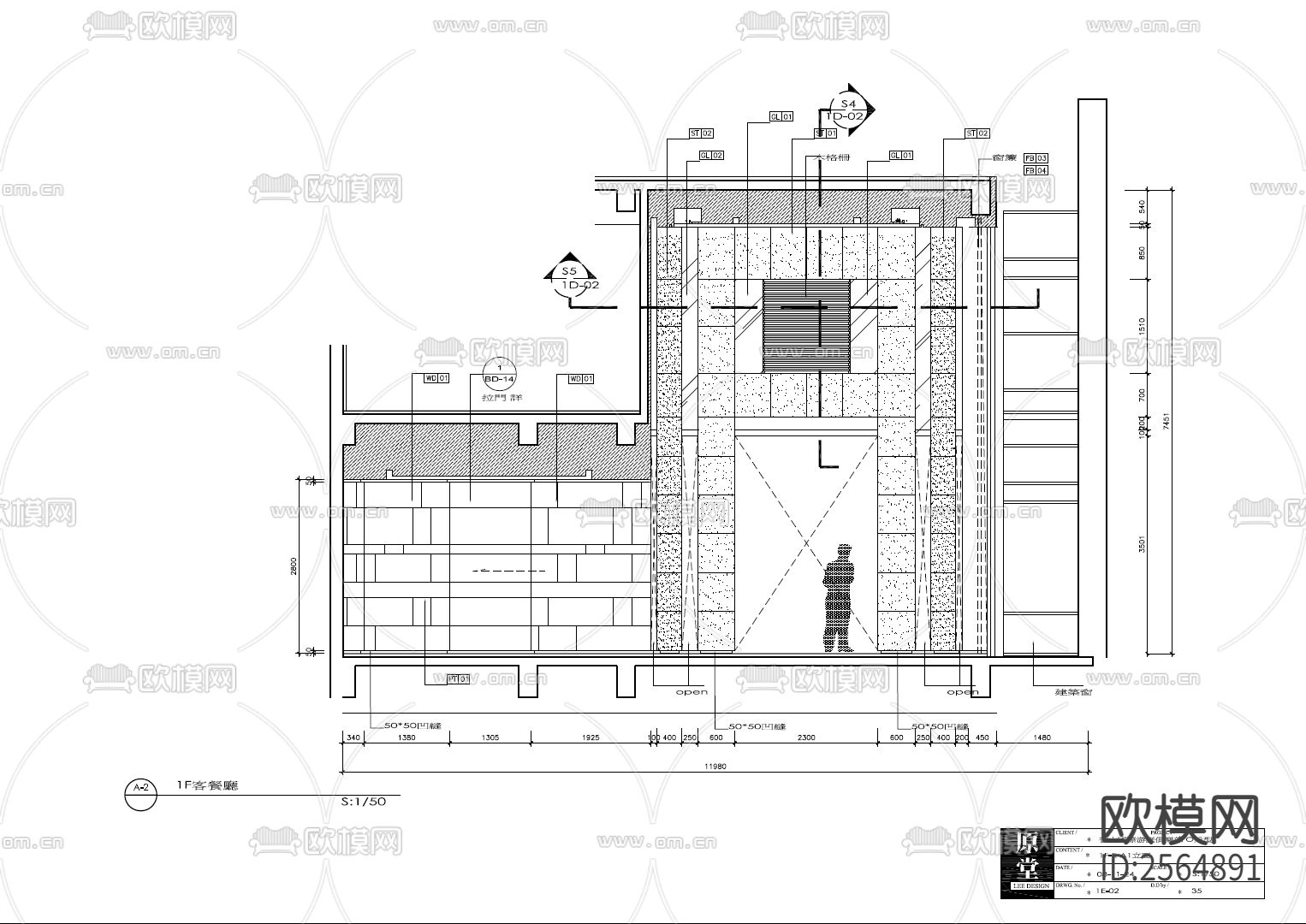 四层别墅CAD施工图下载（渲染图7）