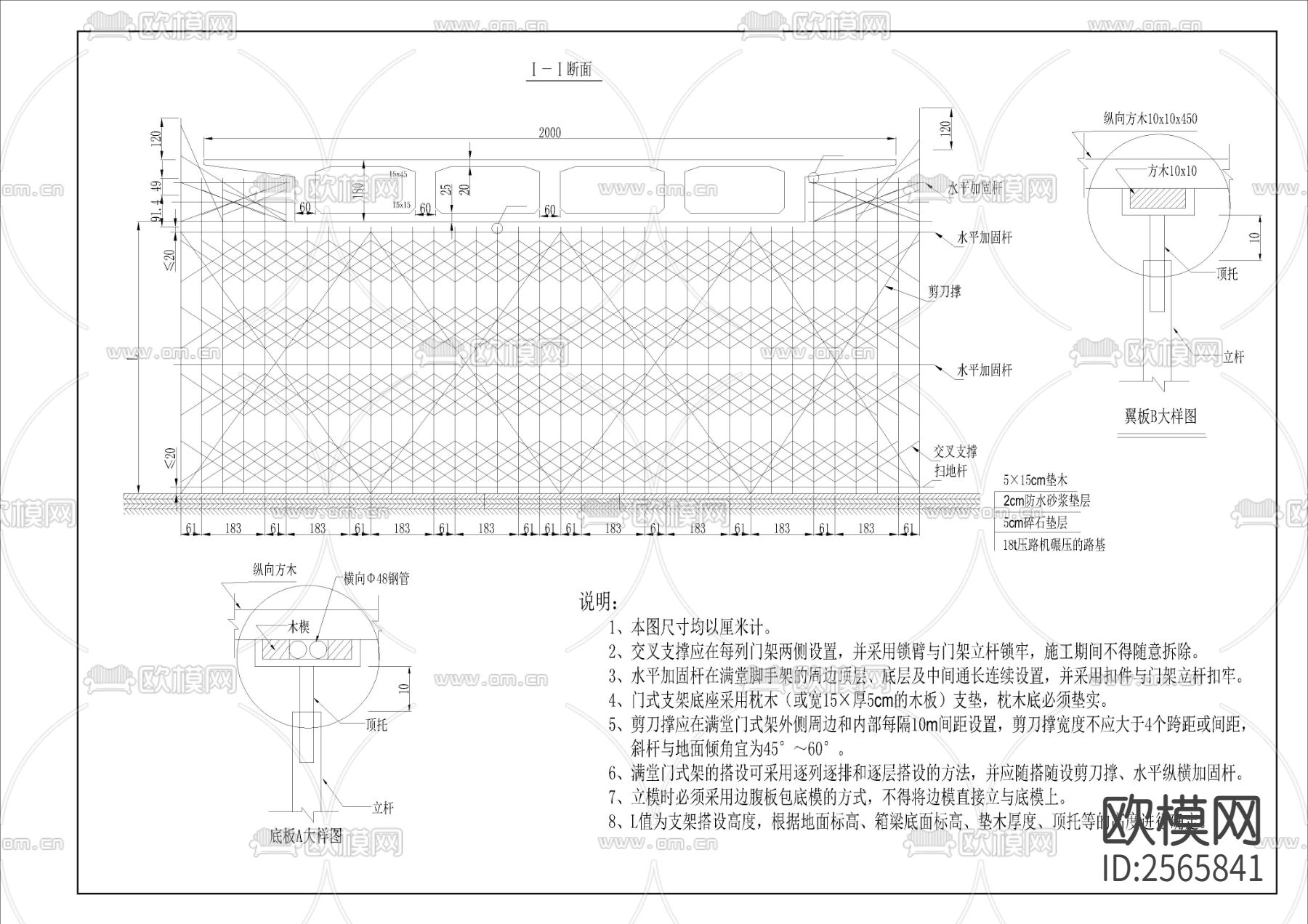 工业厂房门式架CAD施工图下载（渲染图8）