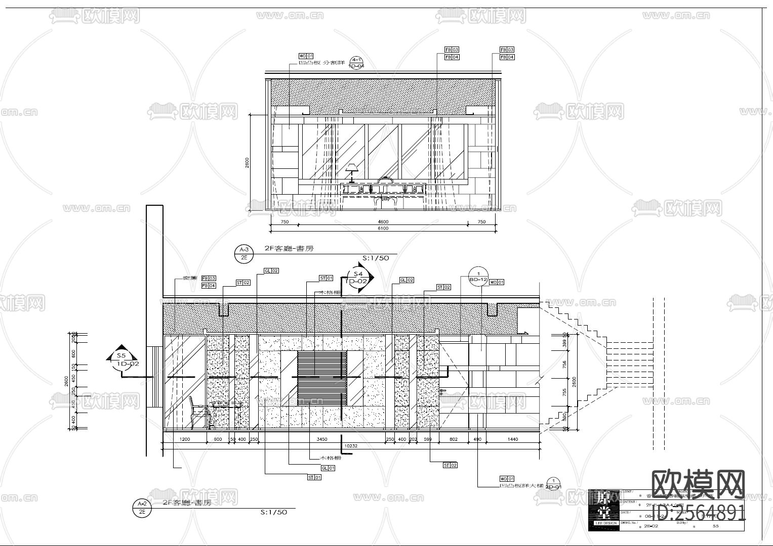 四层别墅CAD施工图下载（渲染图9）