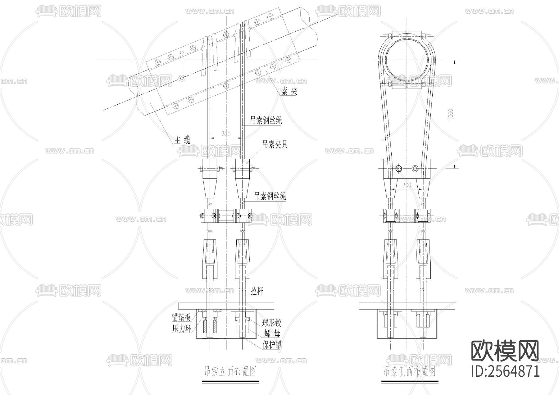 吊索构造CAD施工图下载（渲染图3）
