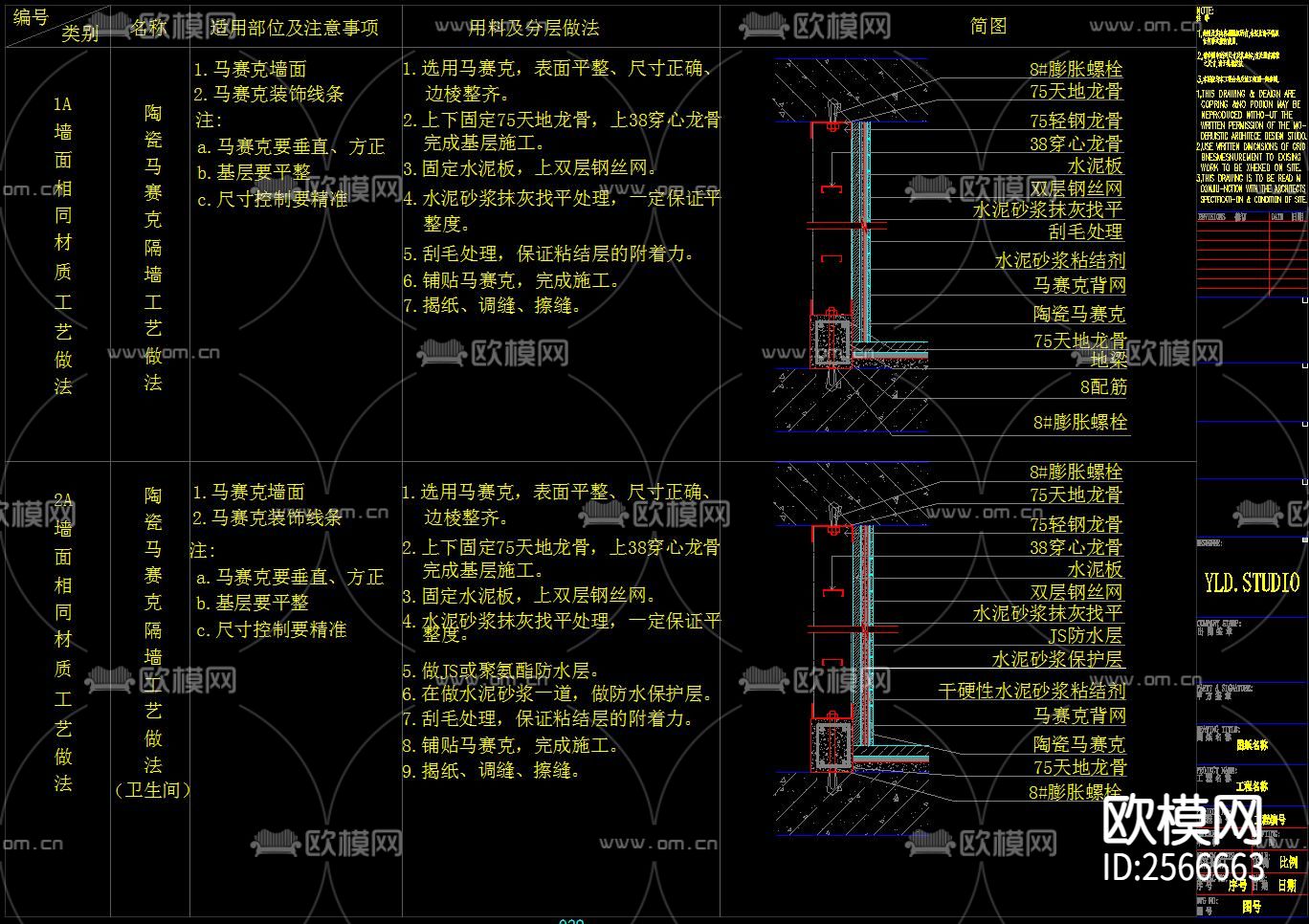 工作室自用CAD图库下载（渲染图7）