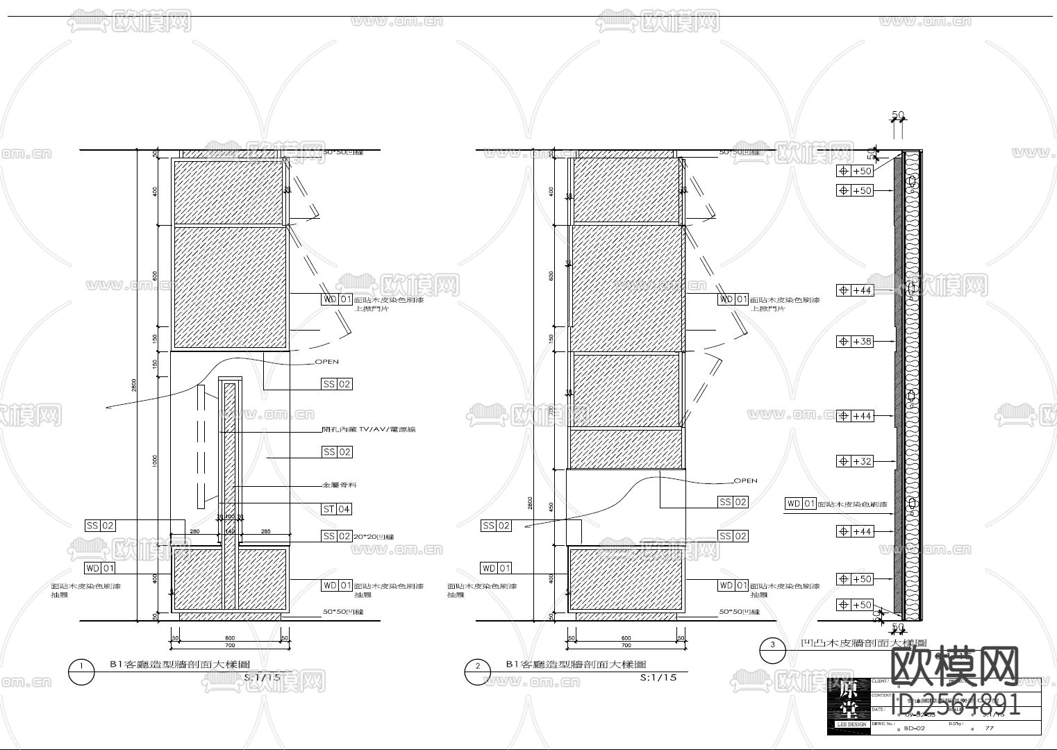 四层别墅CAD施工图下载（渲染图10）