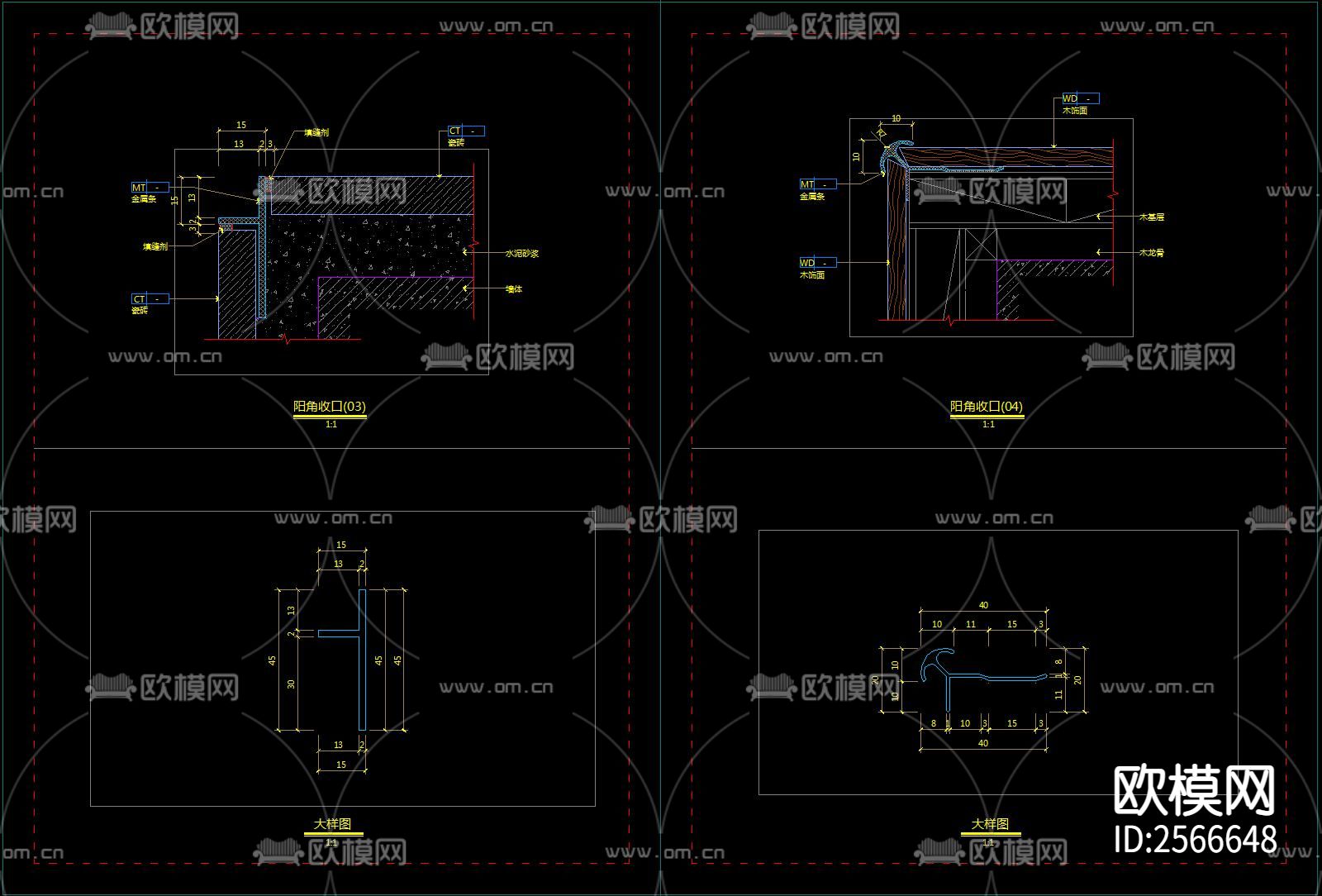 简·收口CAD图库下载（渲染图8）