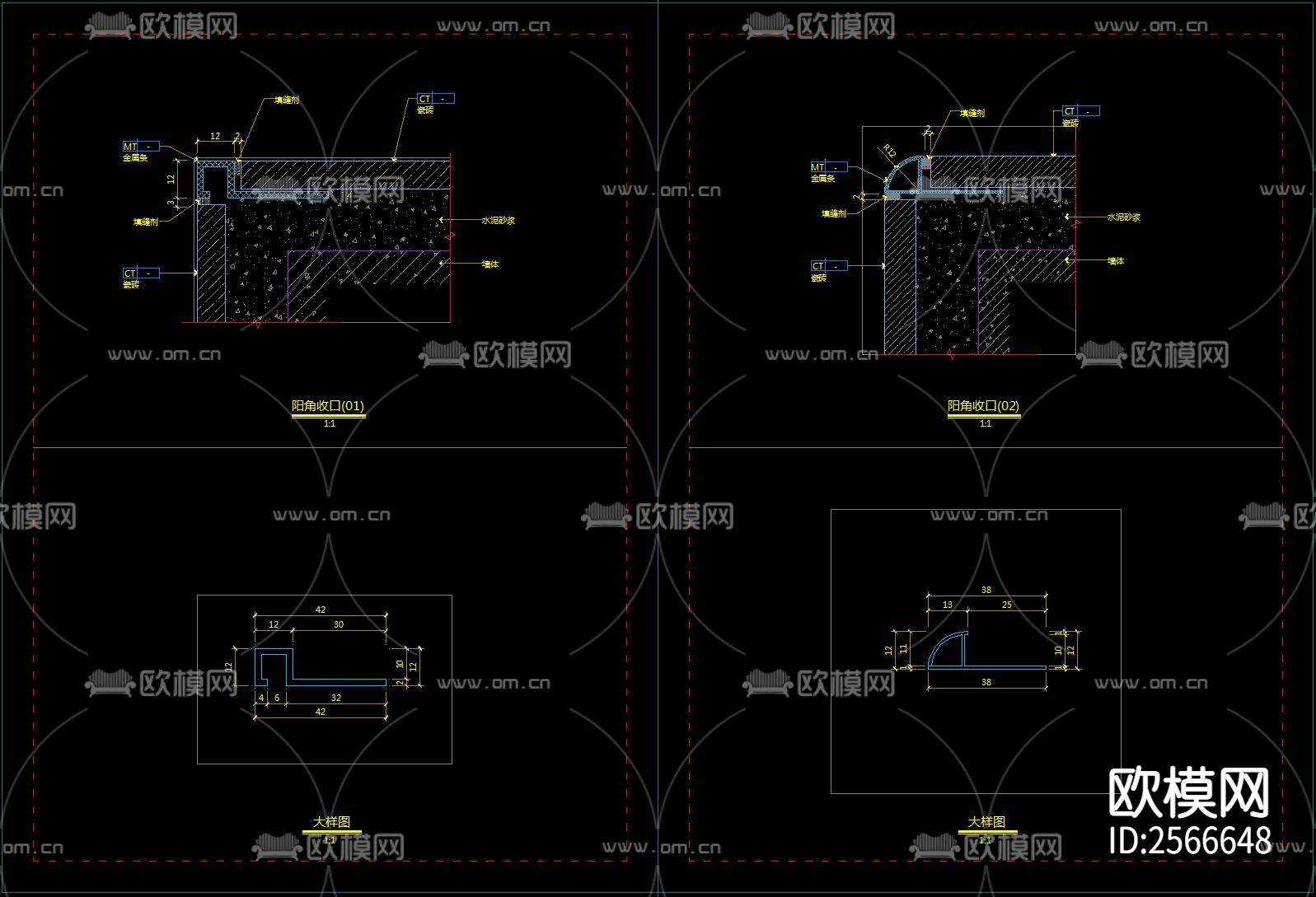 简·收口CAD图库下载（渲染图7）