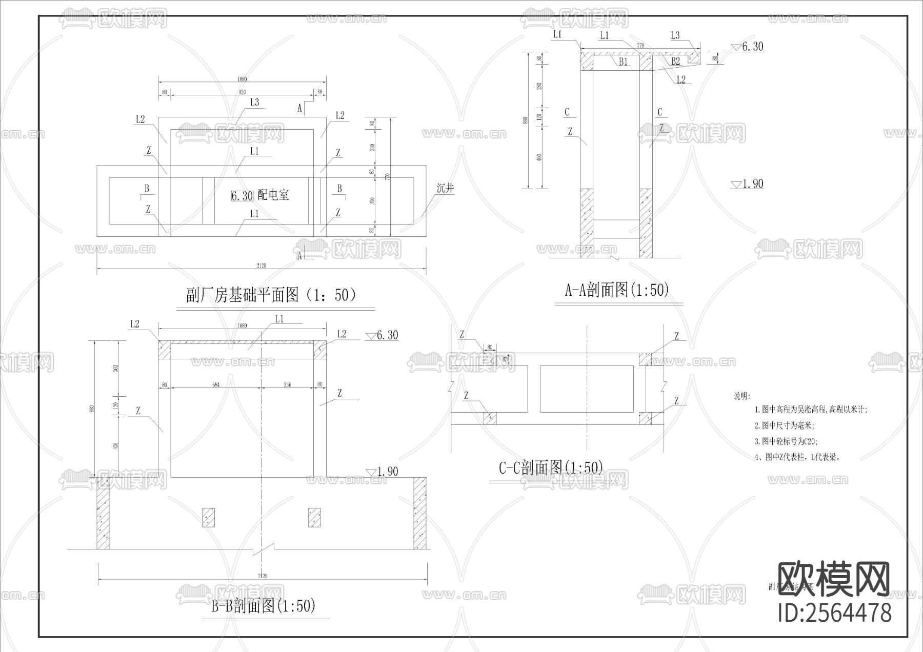 沉井支护cad施工图下载（渲染图4）