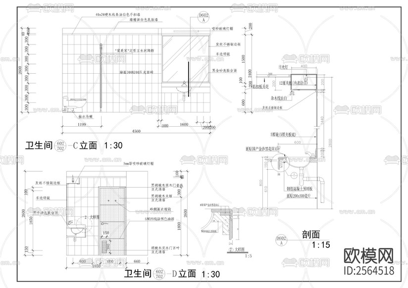 大型電力調(diào)度中心裝飾圖cad施工圖下載(渲染圖9)