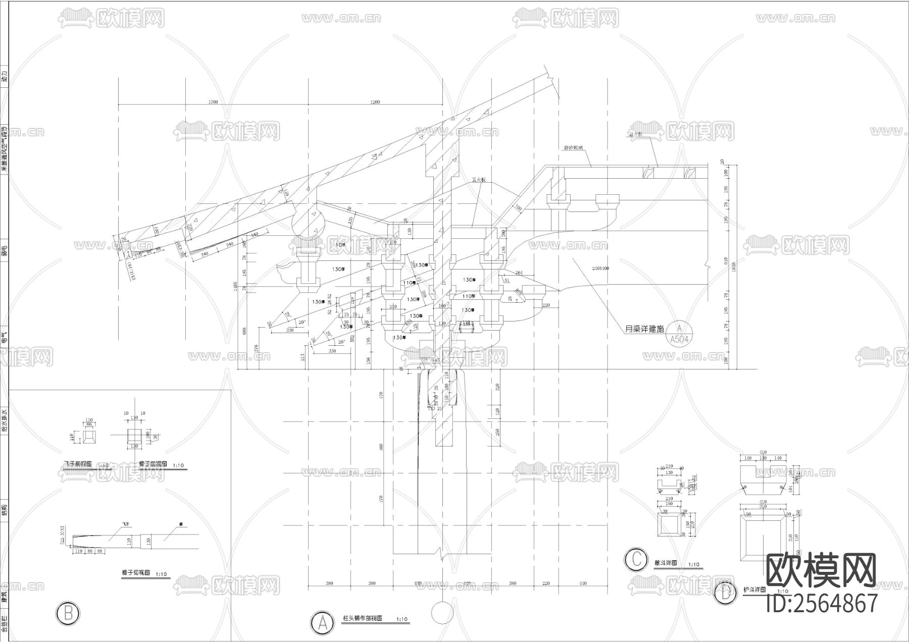 观音殿古建CAD施工图