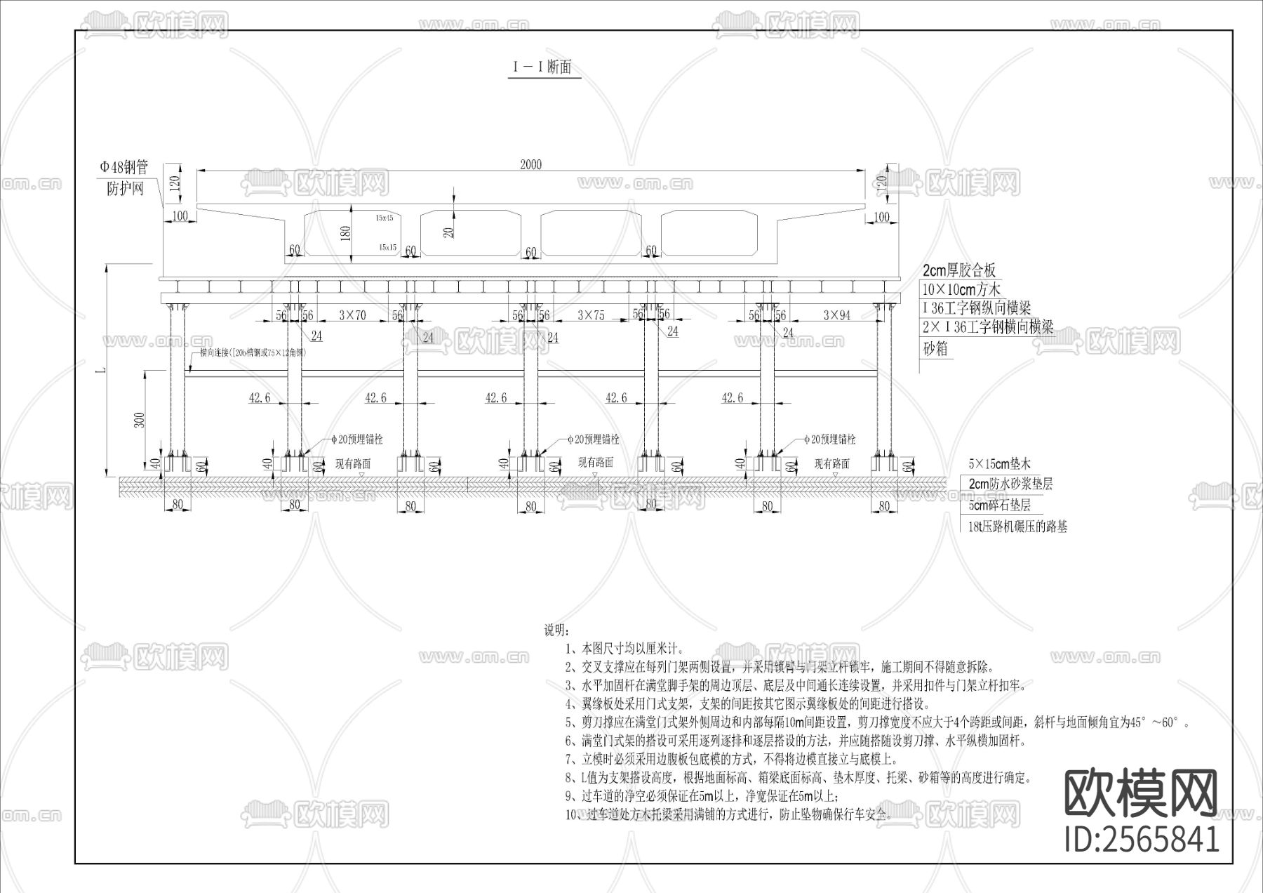 工业厂房门式架CAD施工图下载（渲染图5）