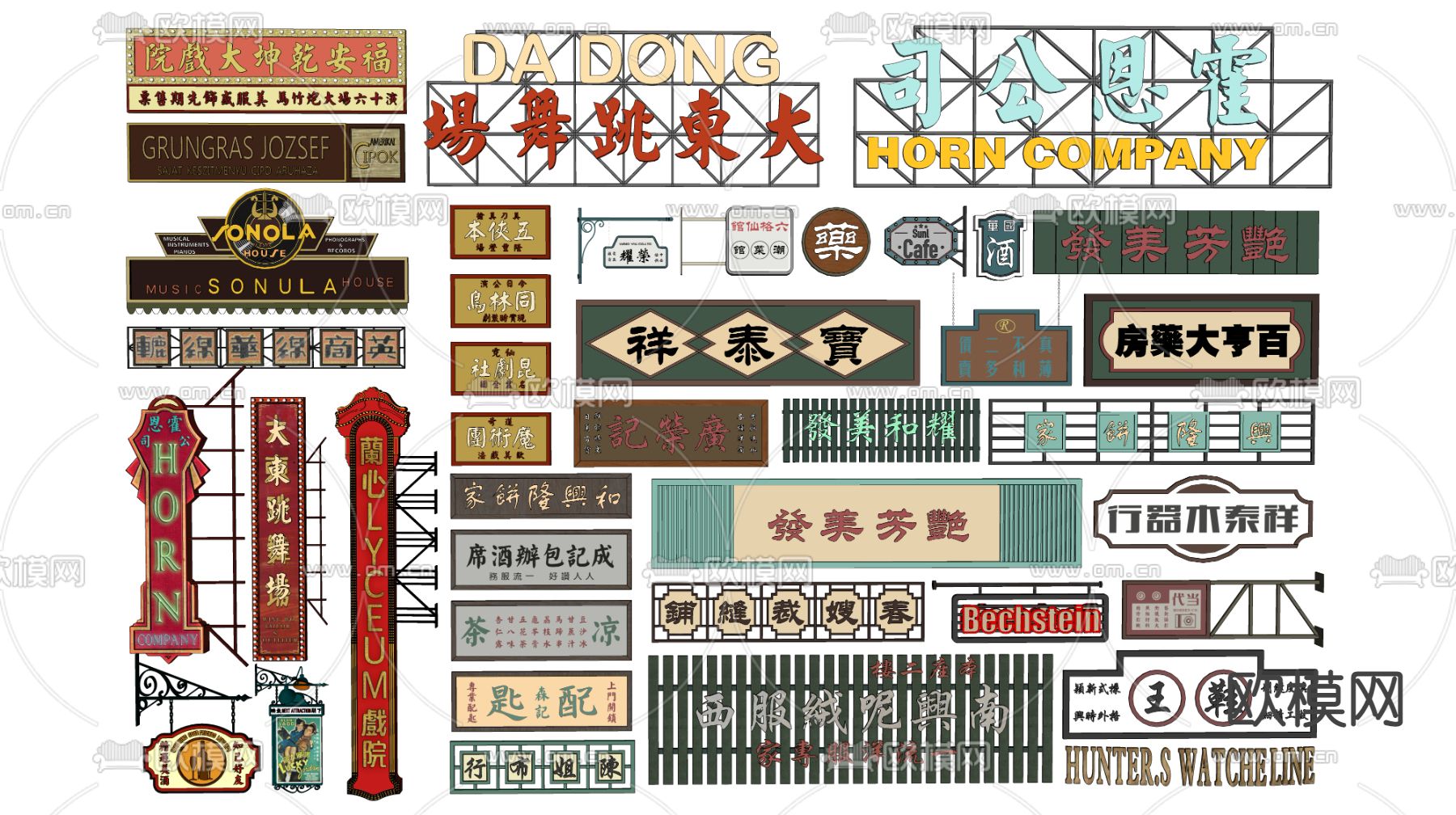 民国风招牌 店招 广告牌 牌匾su模型下载id14017320sketchup模型下载 欧模网 