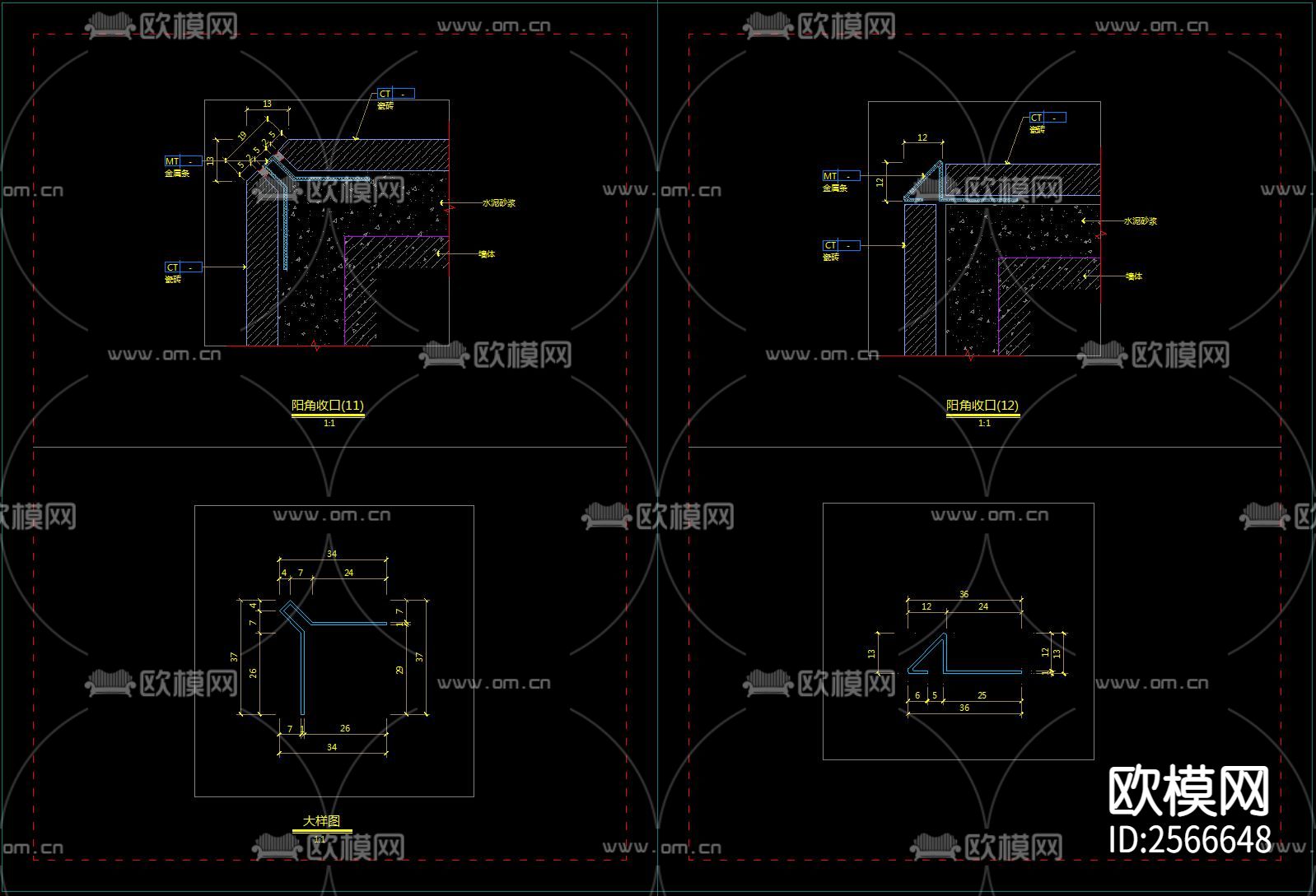 简·收口CAD图库下载（渲染图10）