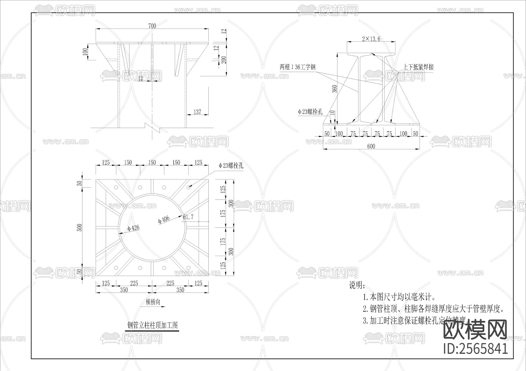 工业厂房门式架CAD施工图下载（渲染图2）