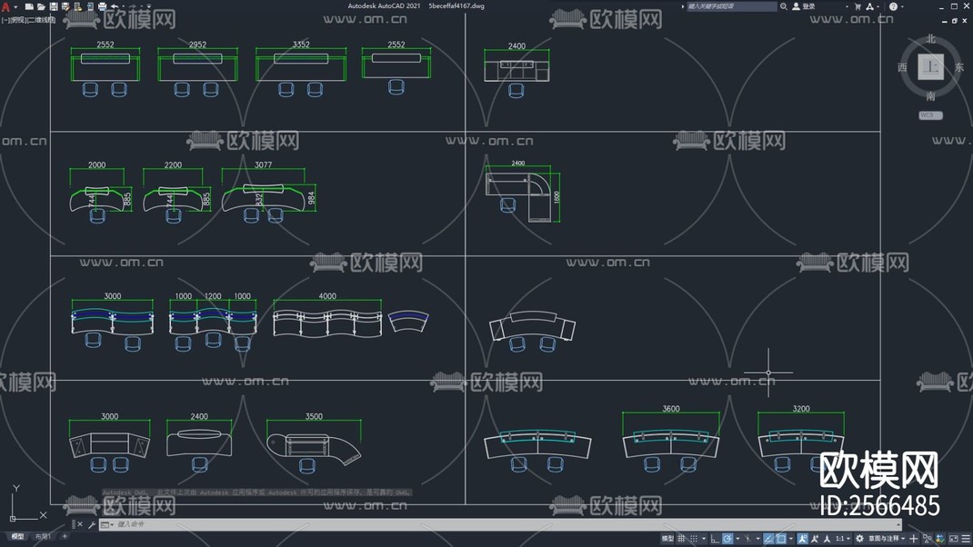 员工办公桌模型cad图库-免费3dmax模型库-欧模网
