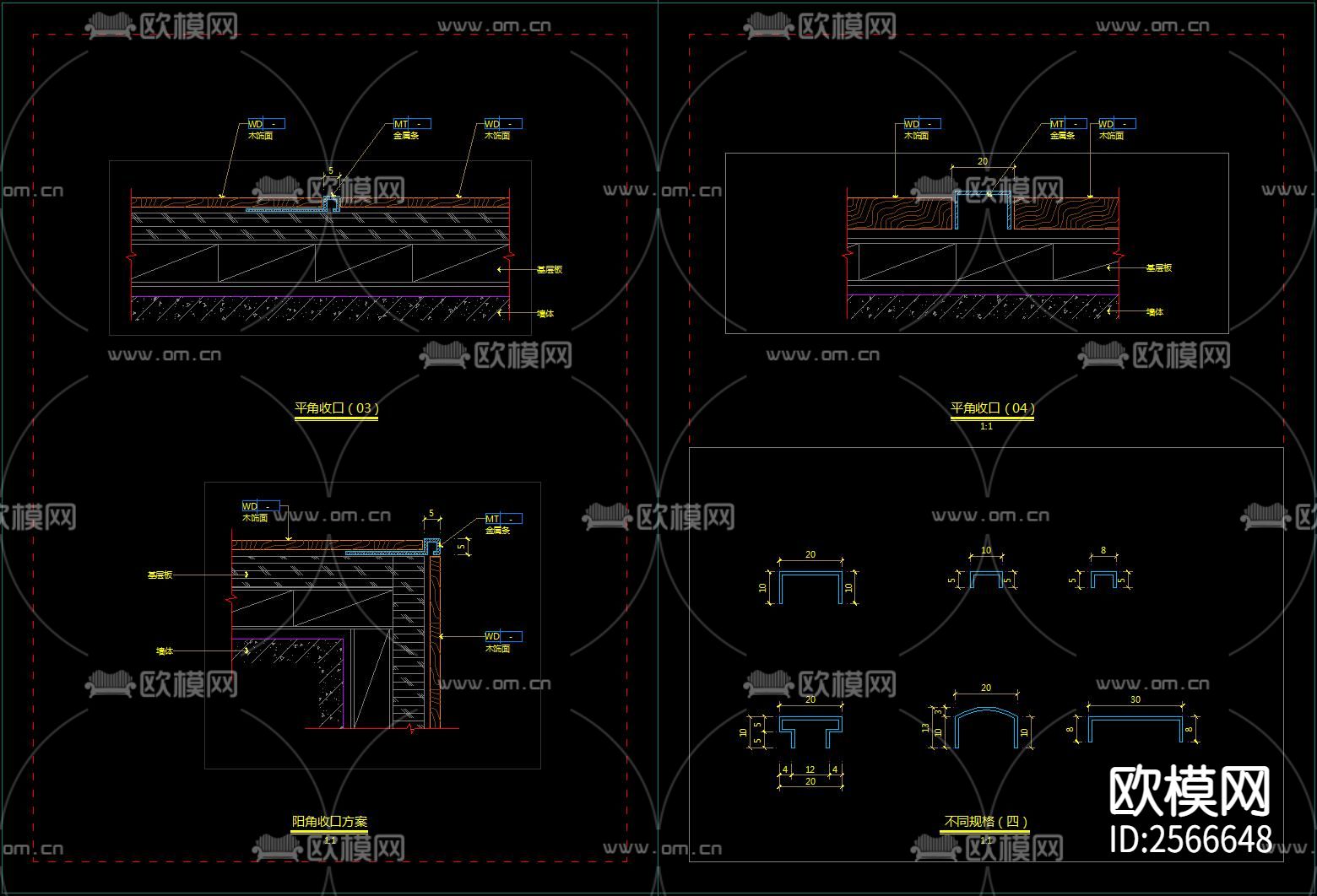 简·收口CAD图库下载（渲染图4）