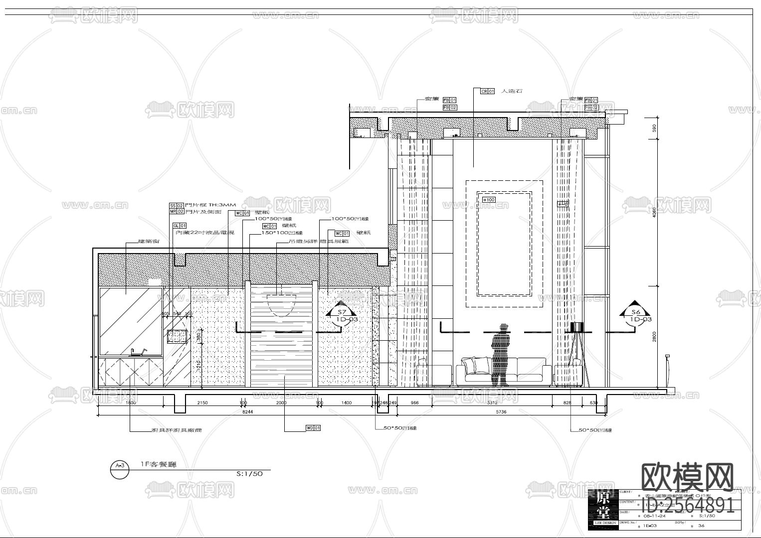 四层别墅CAD施工图下载（渲染图8）