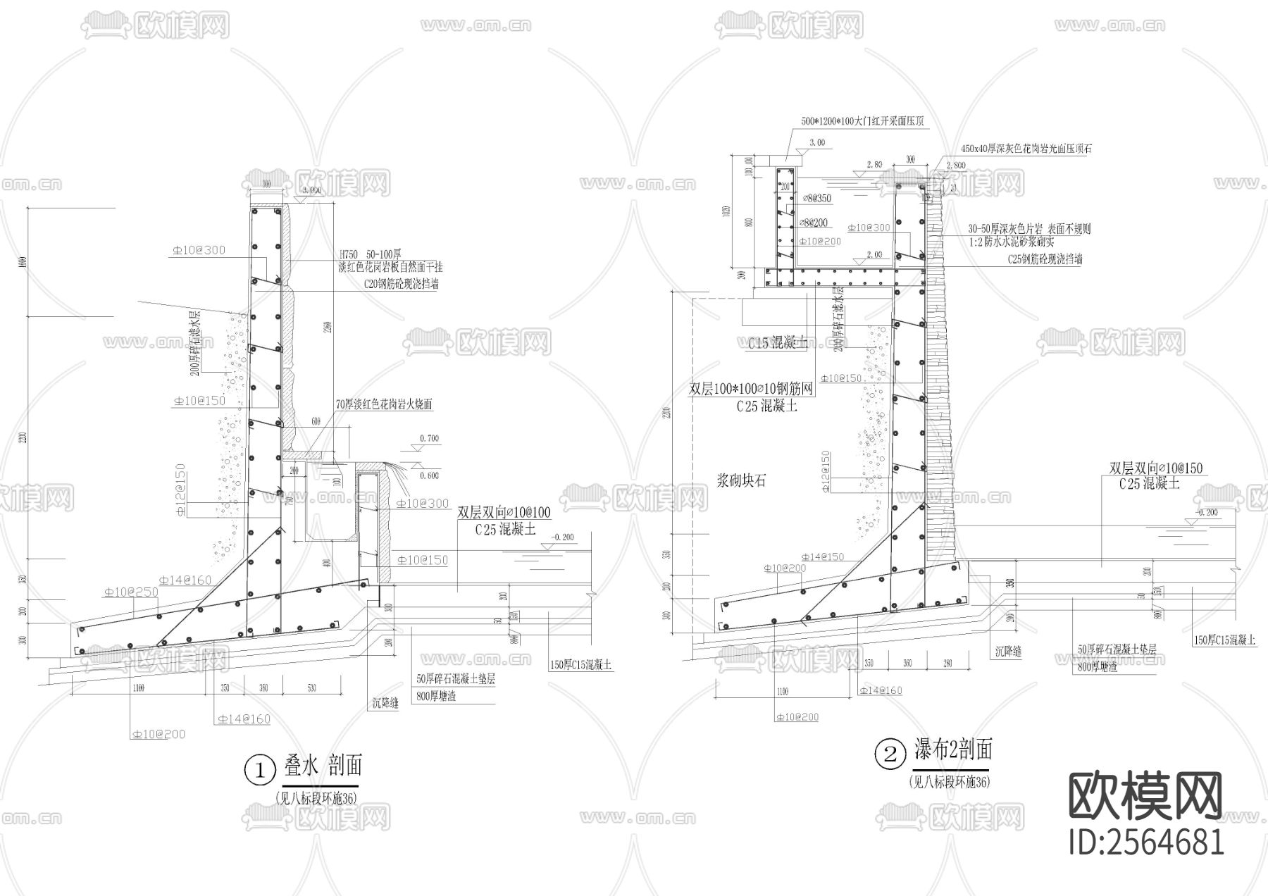 叠水瀑布雕塑水池结构CAD施工图下载（渲染图4）