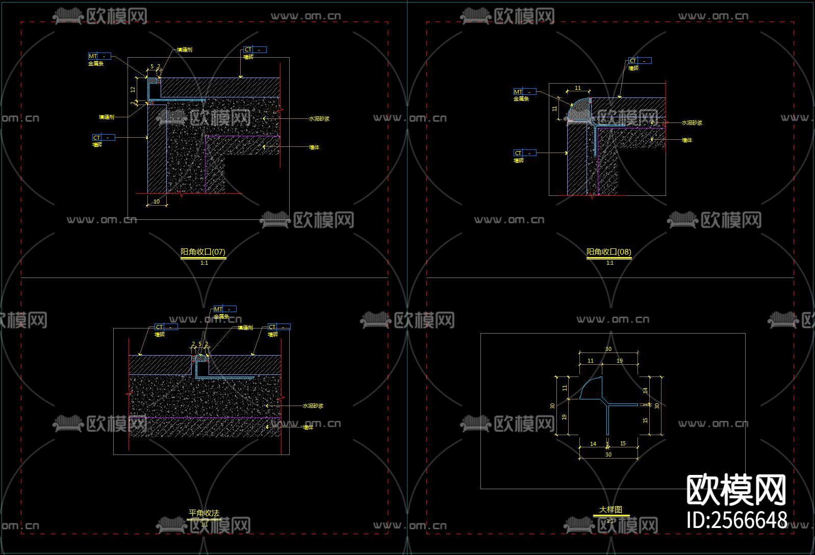 简·收口CAD图库下载（渲染图9）