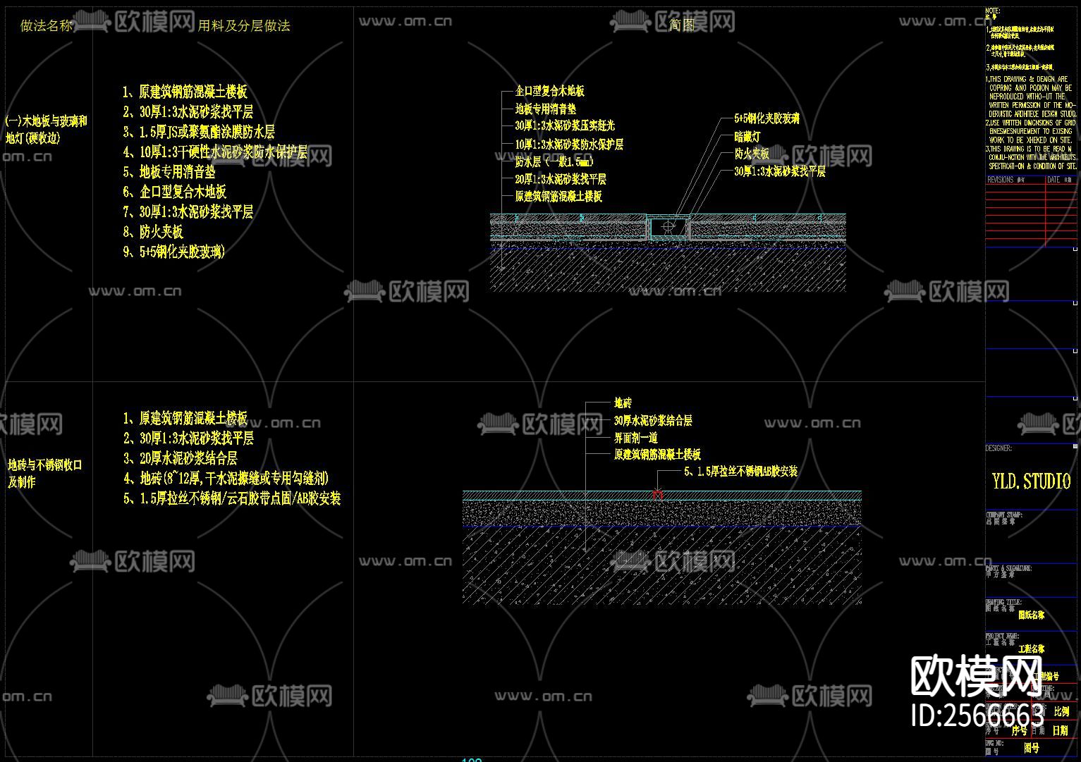 工作室自用CAD图库下载（渲染图4）