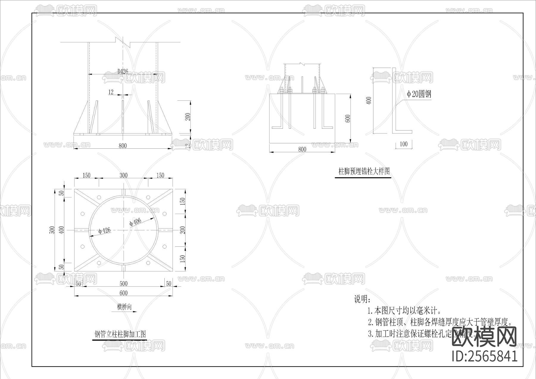 工业厂房门式架CAD施工图下载（渲染图4）