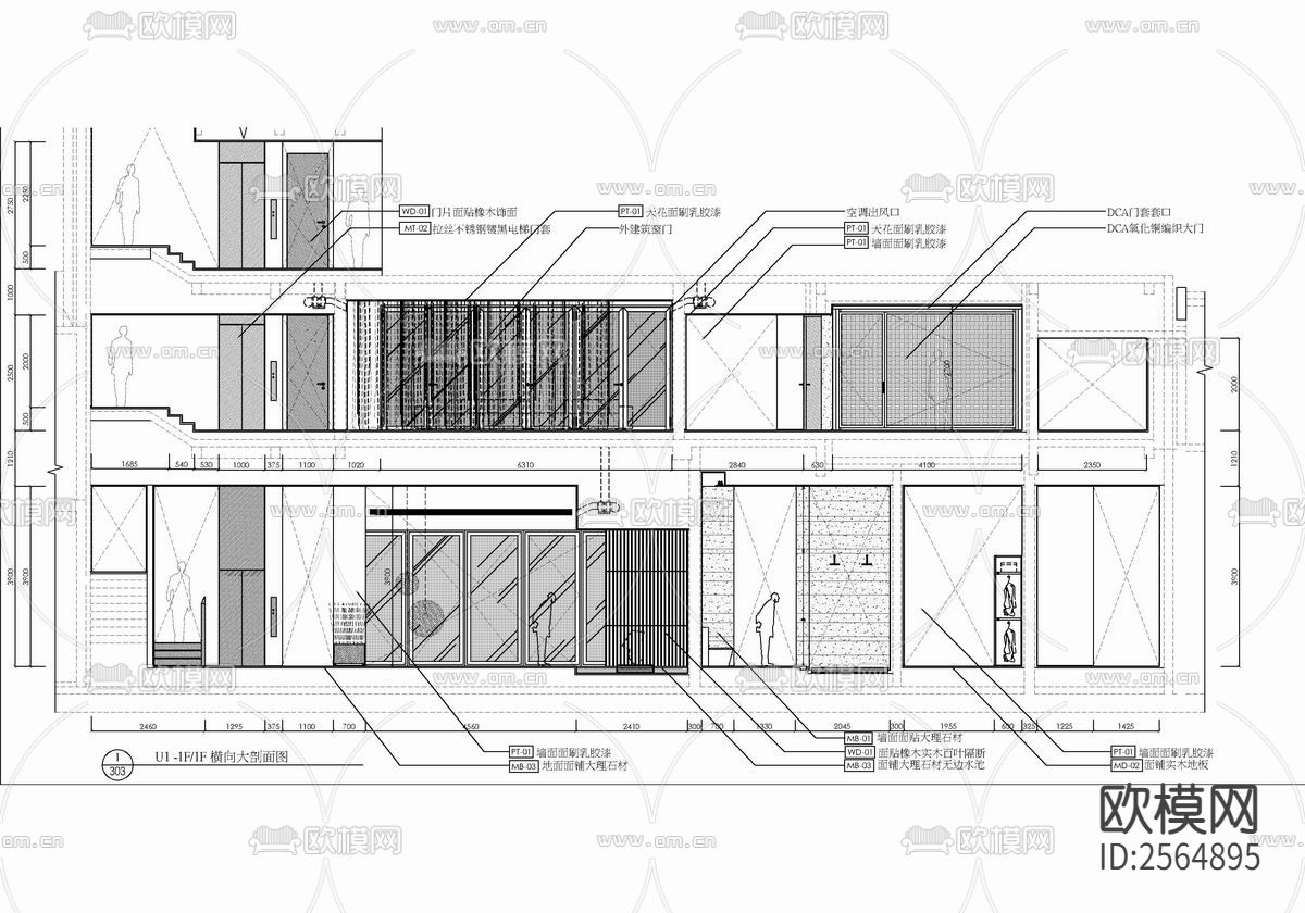 四层合院别墅室内CAD施工图下载（渲染图7）