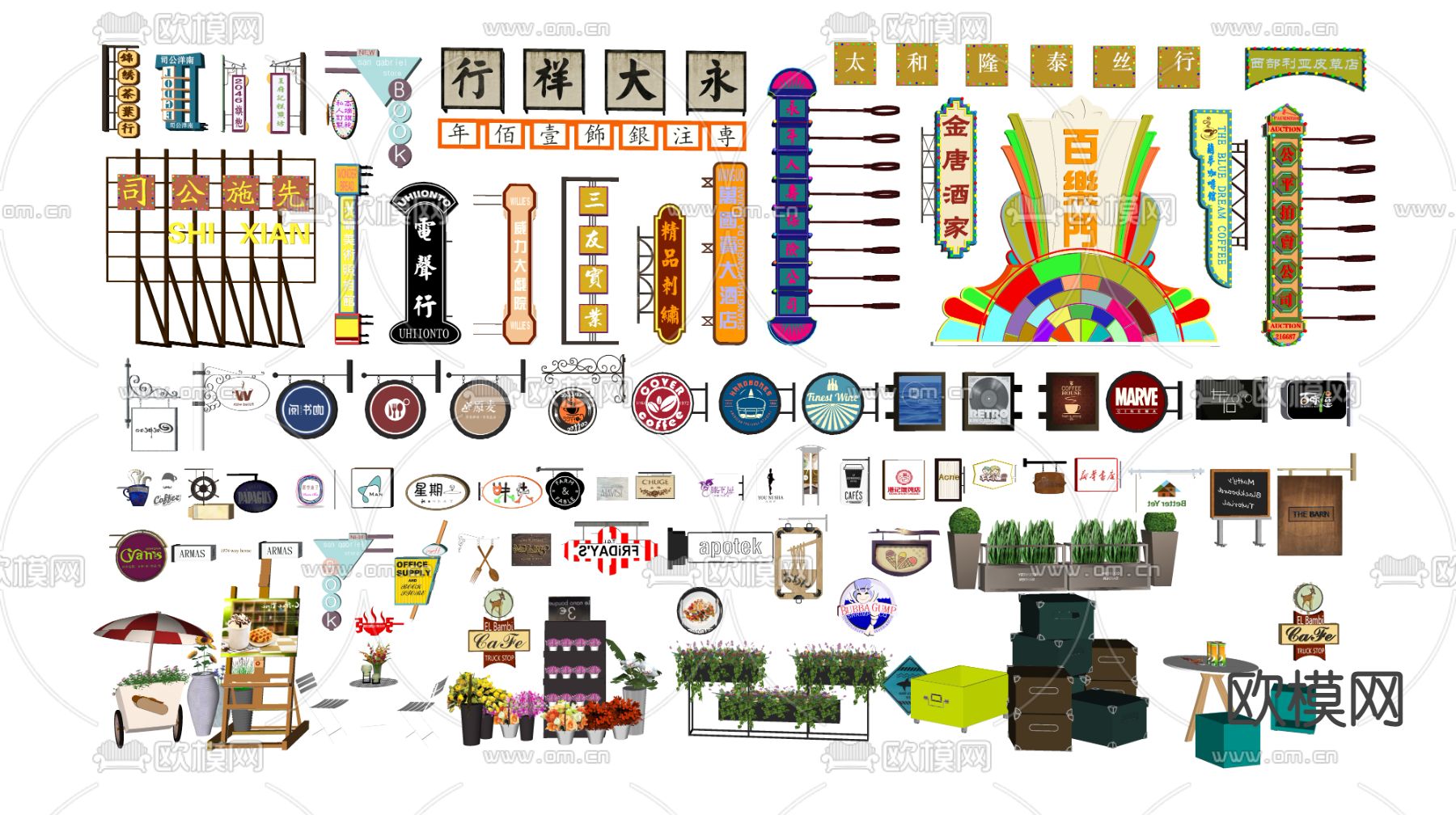 民国风招牌 店招 广告牌 牌匾su模型下载（渲染图2）