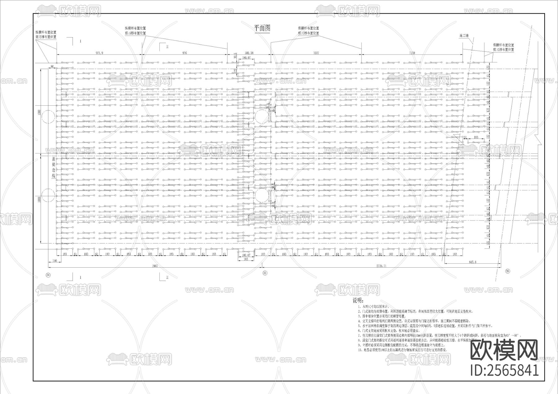 工业厂房门式架CAD施工图下载（渲染图3）