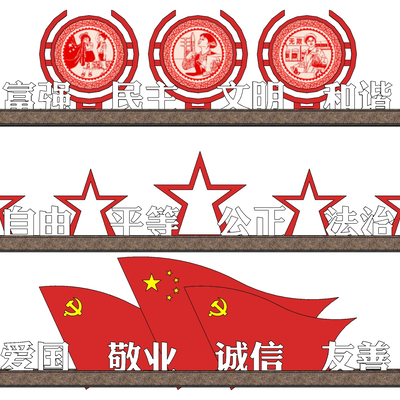  党政宣传栏su模型 