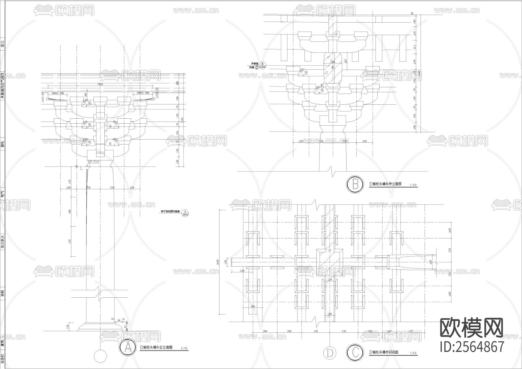 观音殿古建CAD施工图